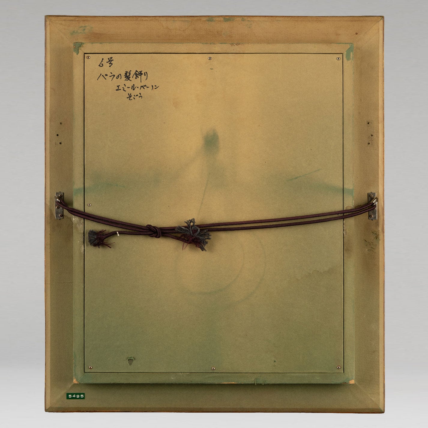 艾米爾‧弗農 (Emile VERNON) (Fr.1872-1919)