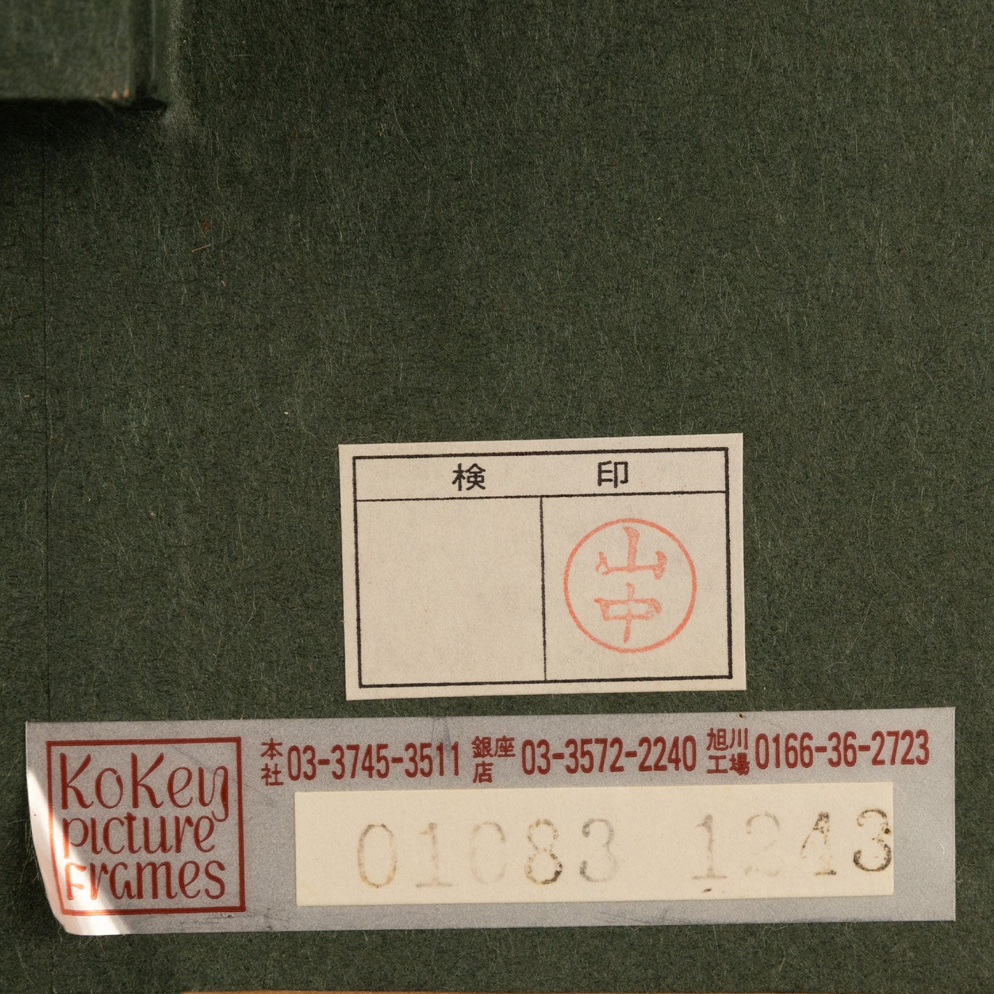 安德烈·巴利爾(Andre BARLIER)(1933年-)