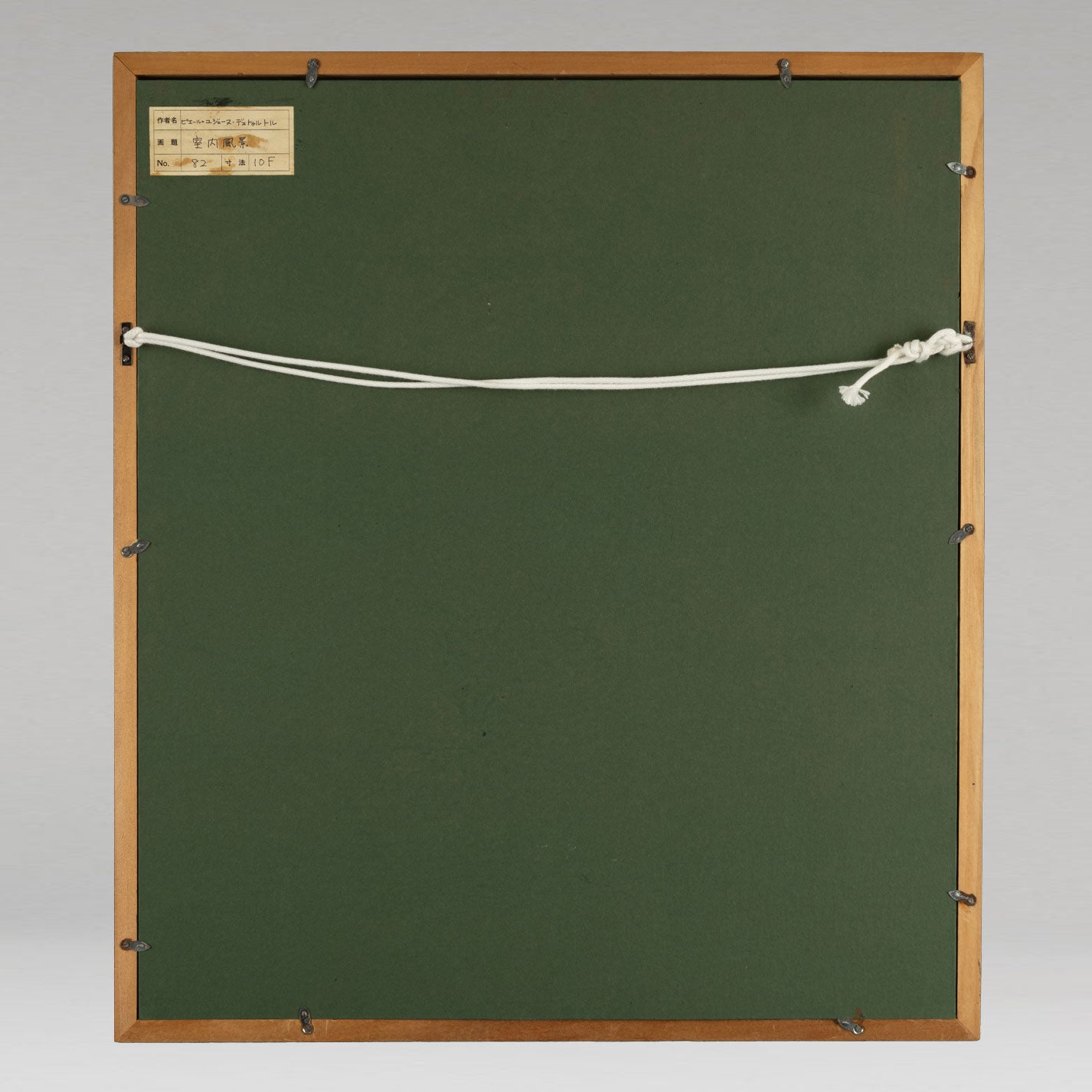 杜圖爾特 (Pierre Eugene DUTEURTRE)(法國,1911-1987)