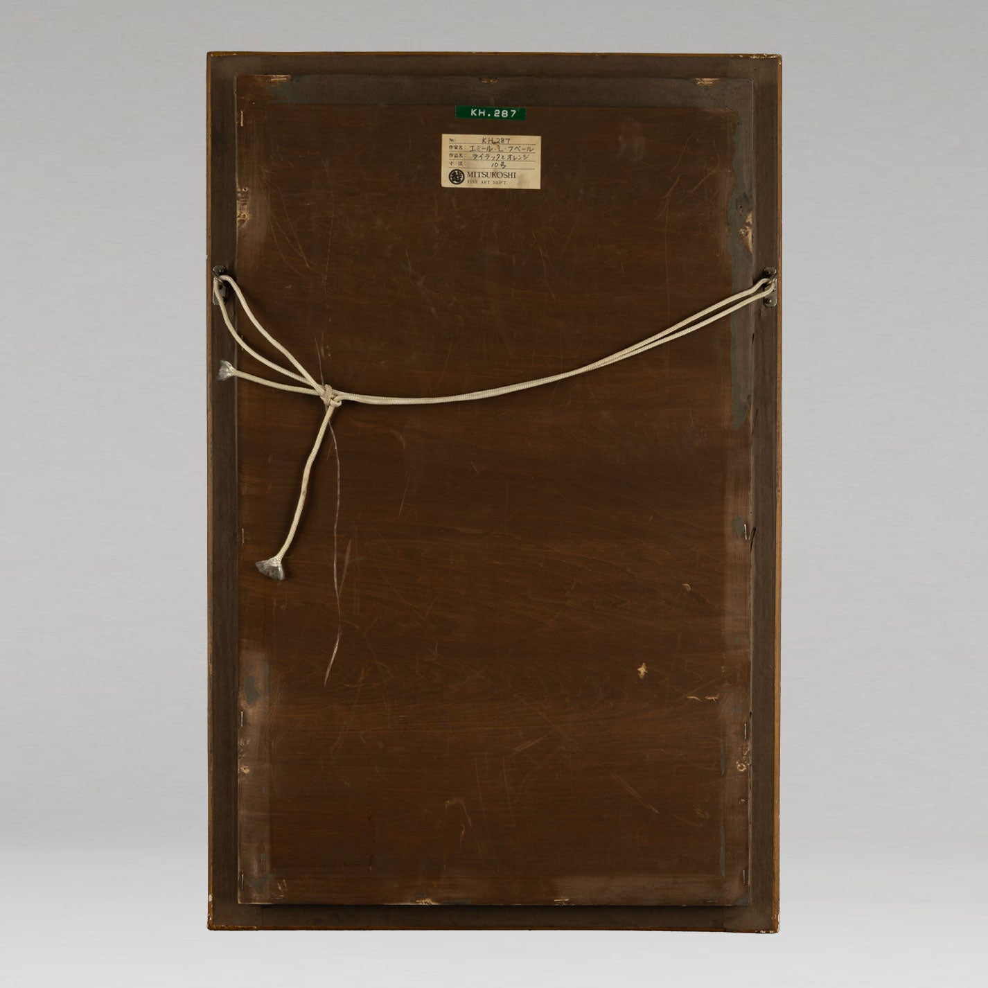 埃米爾·路易斯·福伯特(Emile Louis FOUBERT,1848 年 - 1911 年)