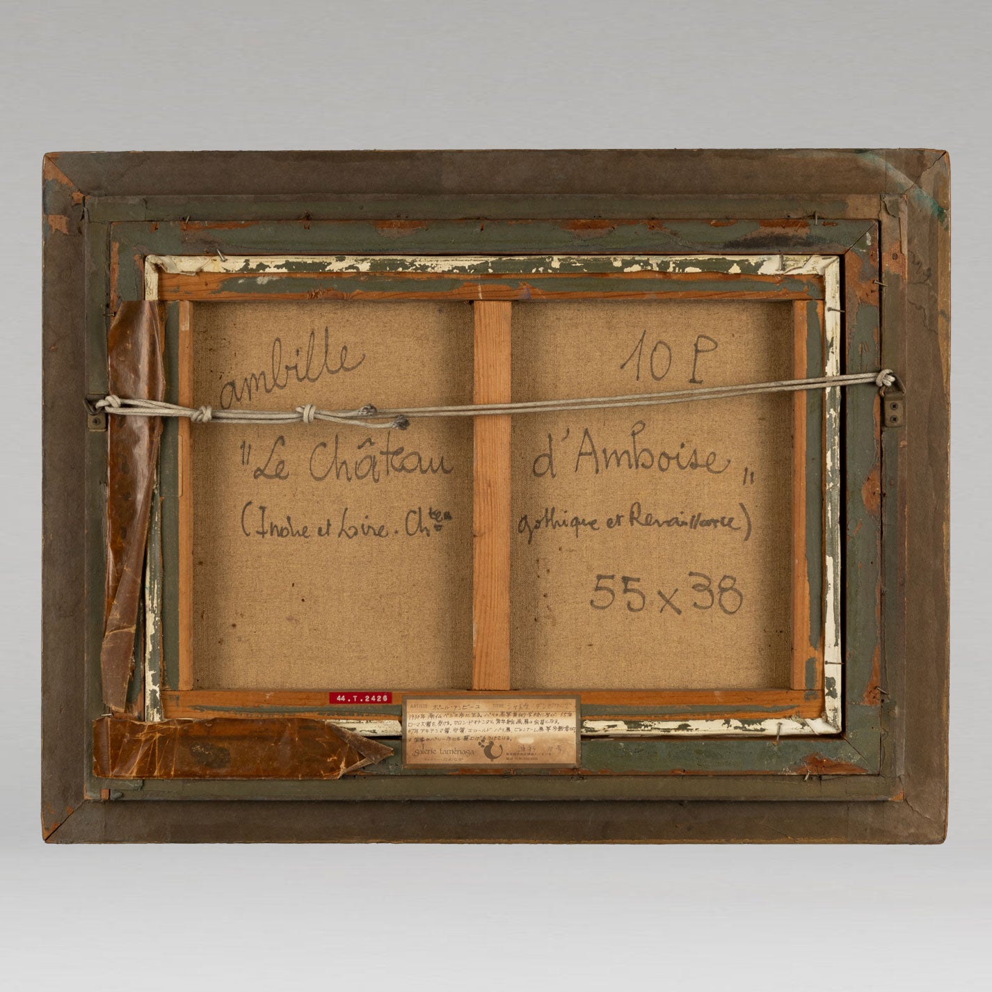 保羅·安比勒 (Paul AMBILLE)(法國,1930 年-)