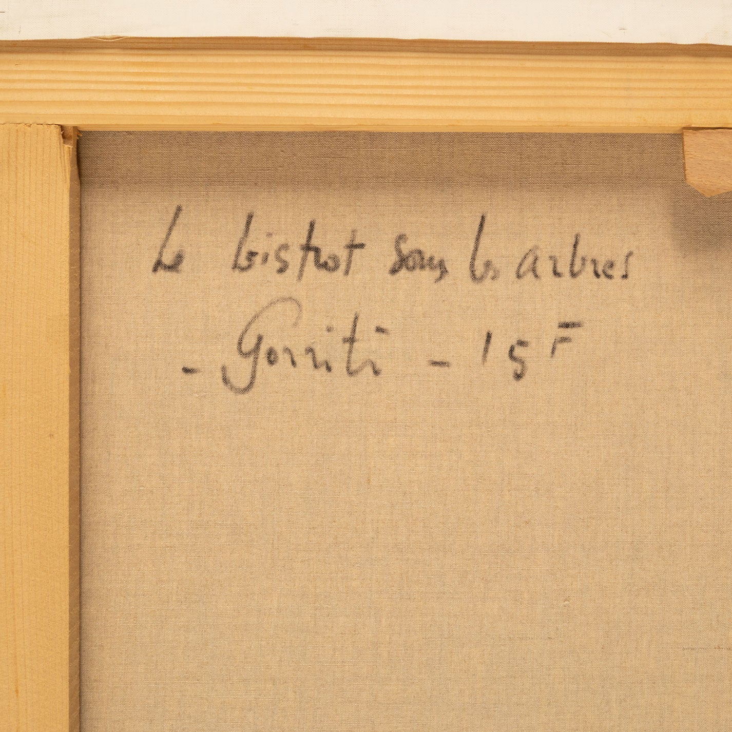 吉爾斯‧戈里蒂 (Gilles GORRITI) (法國. 1939 - 2019)