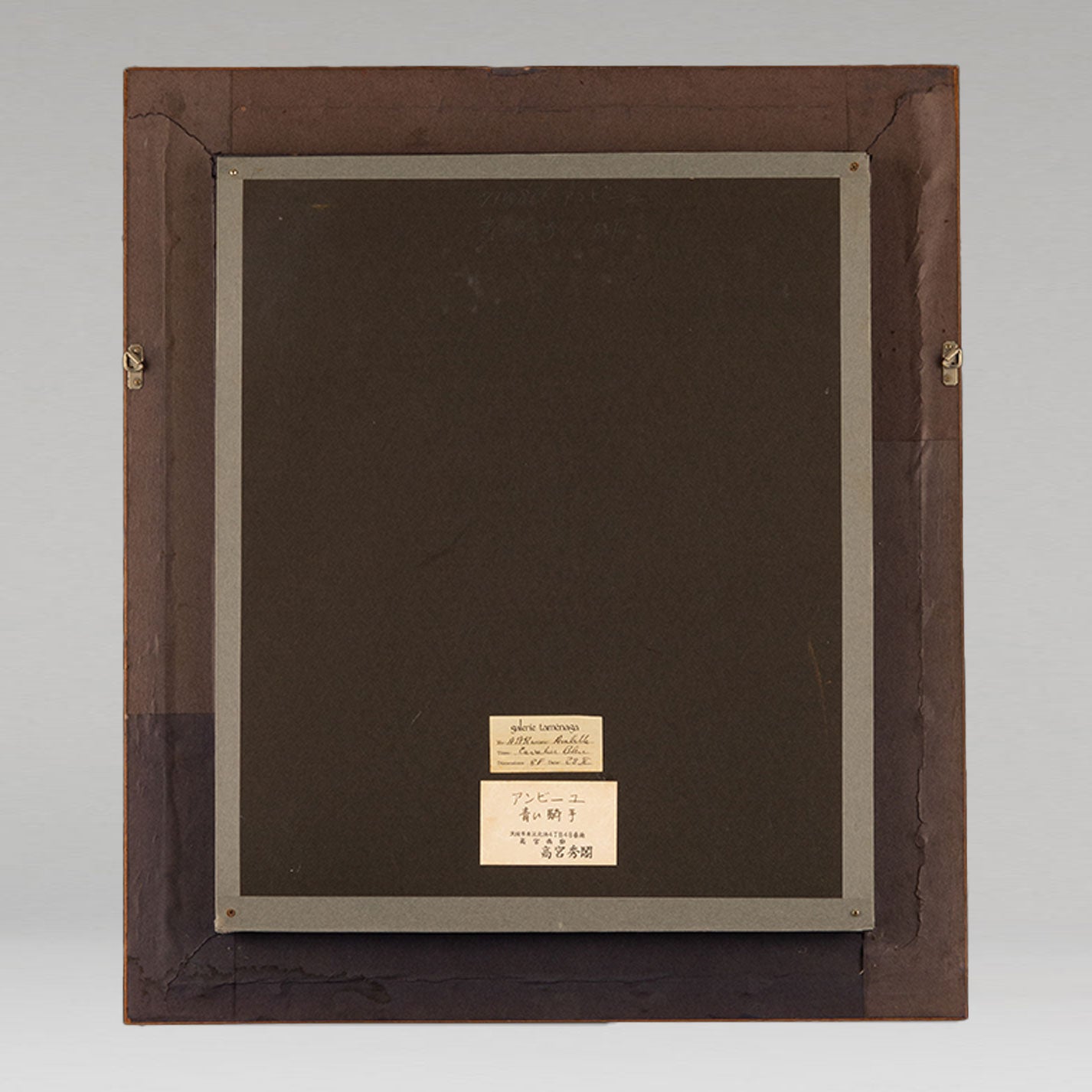 保羅·安比勒 (Paul AMBILLE)(法國,1930 年-)
