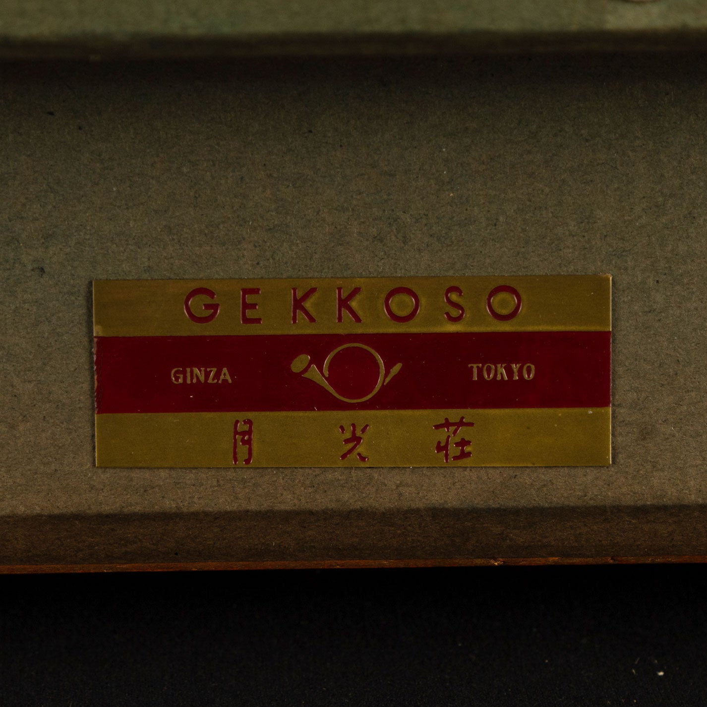 鮑里斯·米哈伊洛維奇·拉夫連科(Boris Mikhailovich LAVRENKO)(俄羅斯 1920-2001)