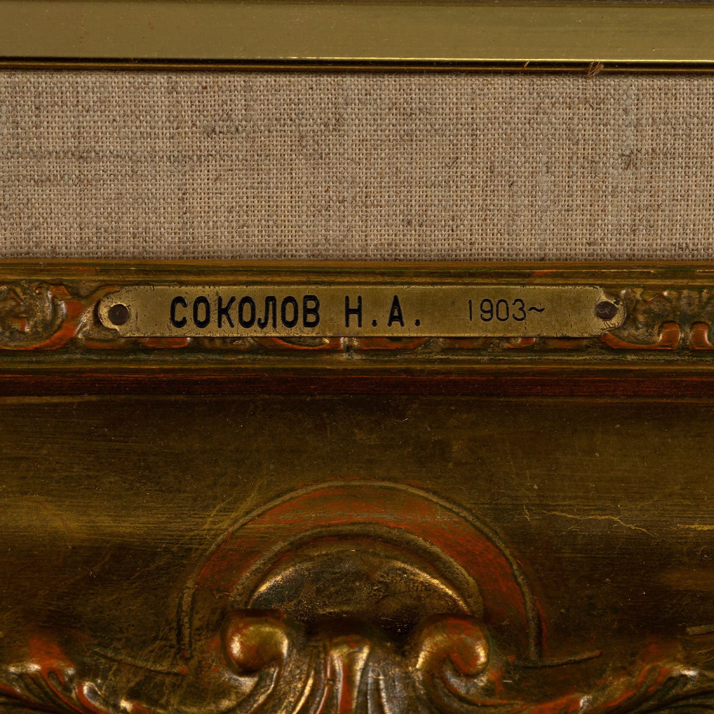 尼古拉·亞歷山大羅維奇·索科洛夫 (KUKRYNIKSY)(Ru. 1903 - 2000)