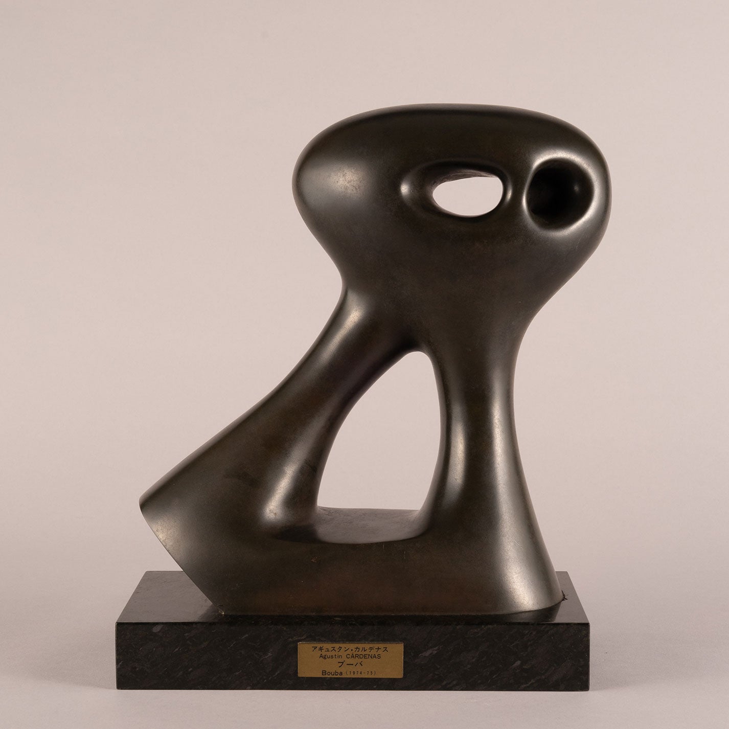 Agustin CARDENAS (Cuba 1927 - 2001)