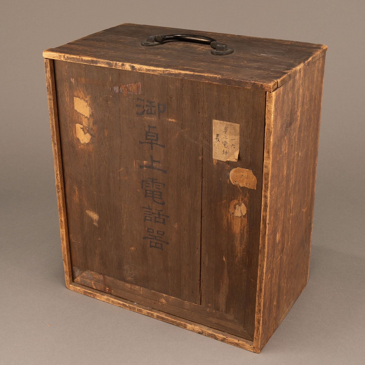 Delville magnetic type A desk phone