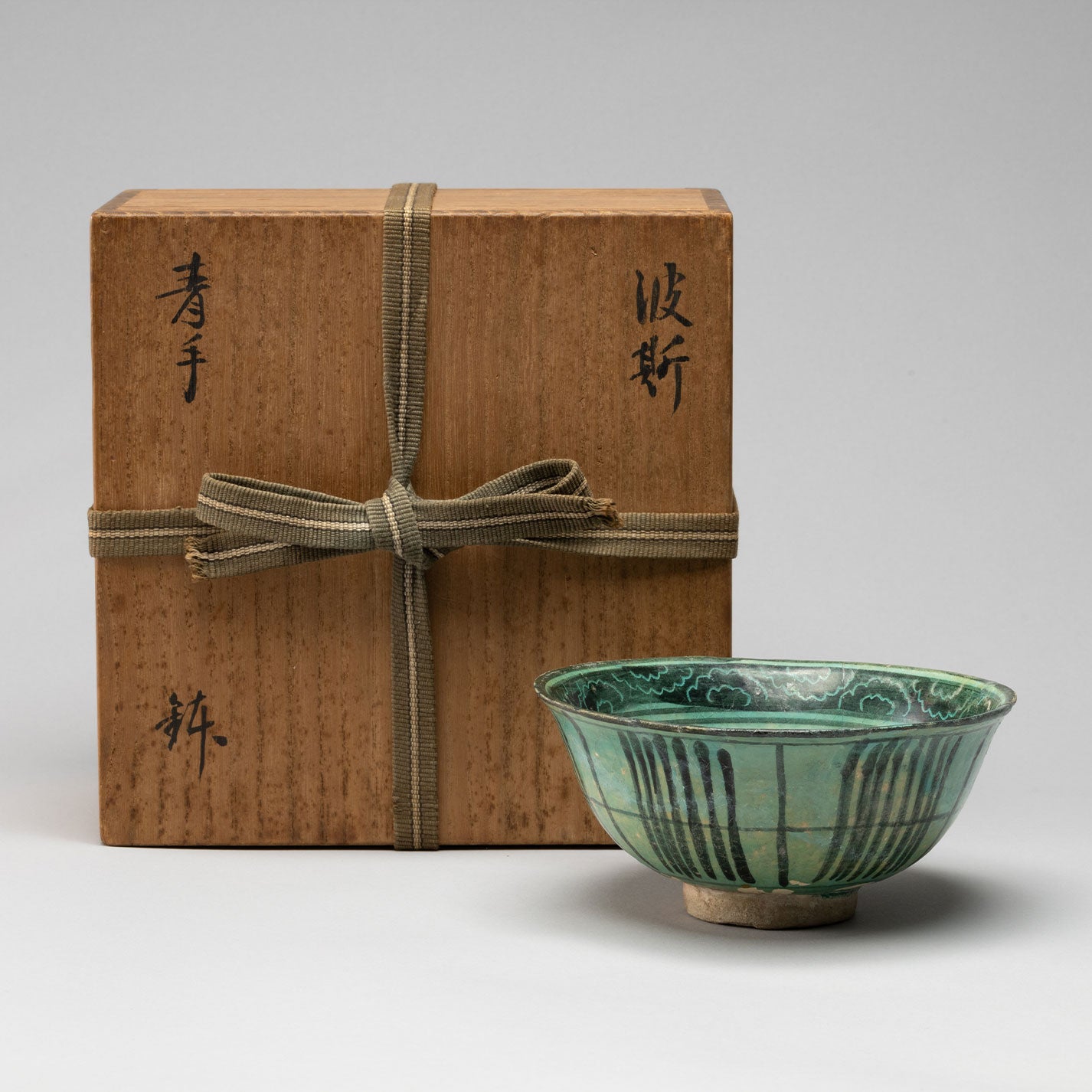 波斯“藍釉碗”