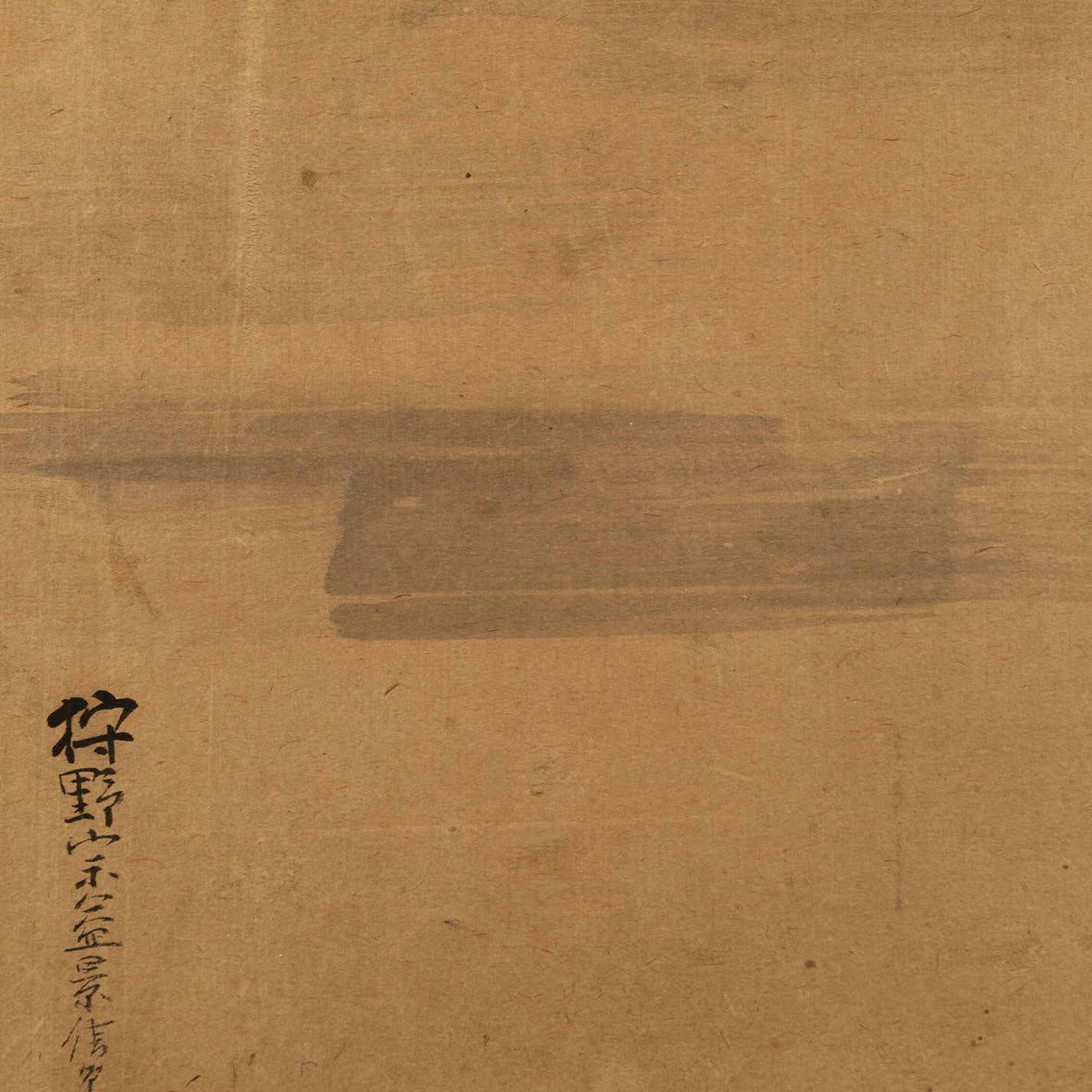 作者不詳 "二曲一隻屏風"