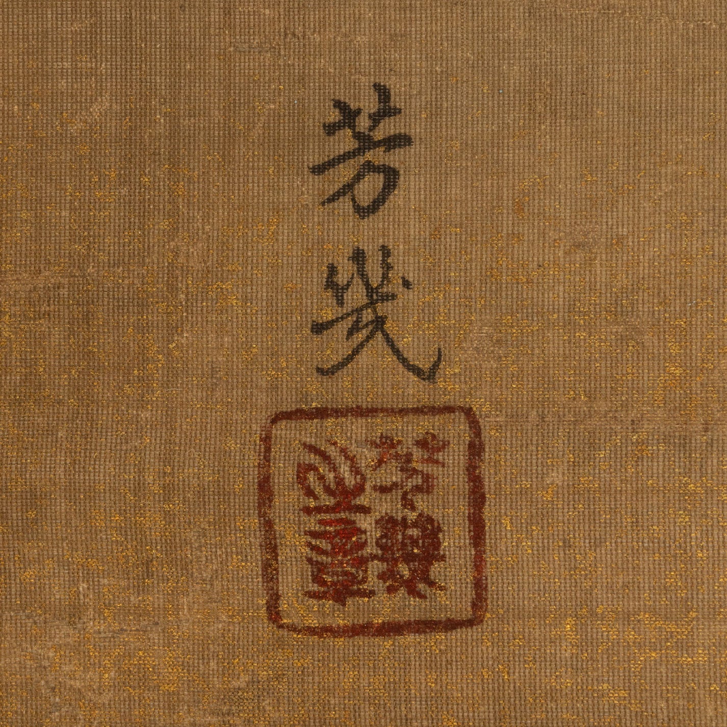 落合芳幾(1833-1904)