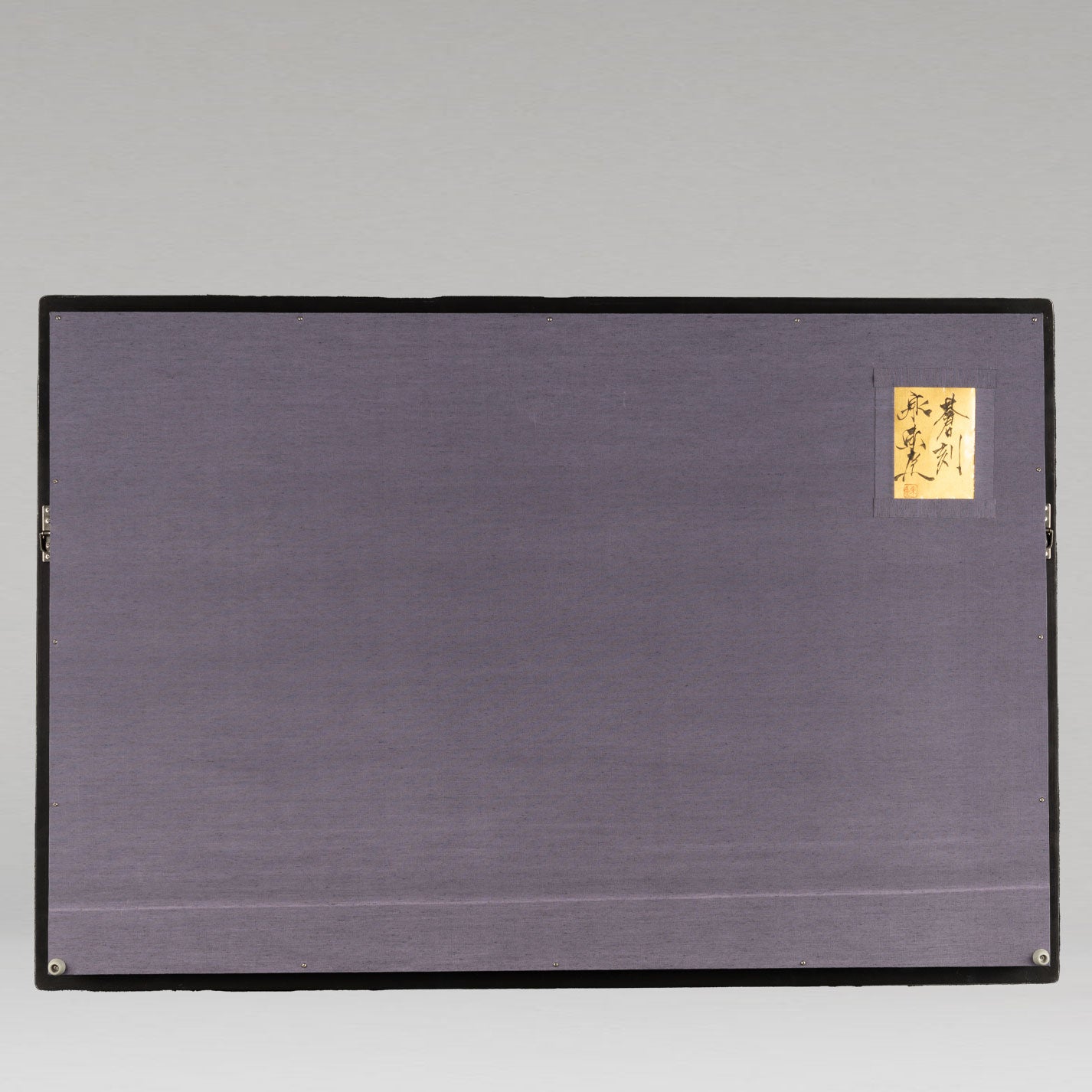 Sentoomi(千葉縣 1979 - )