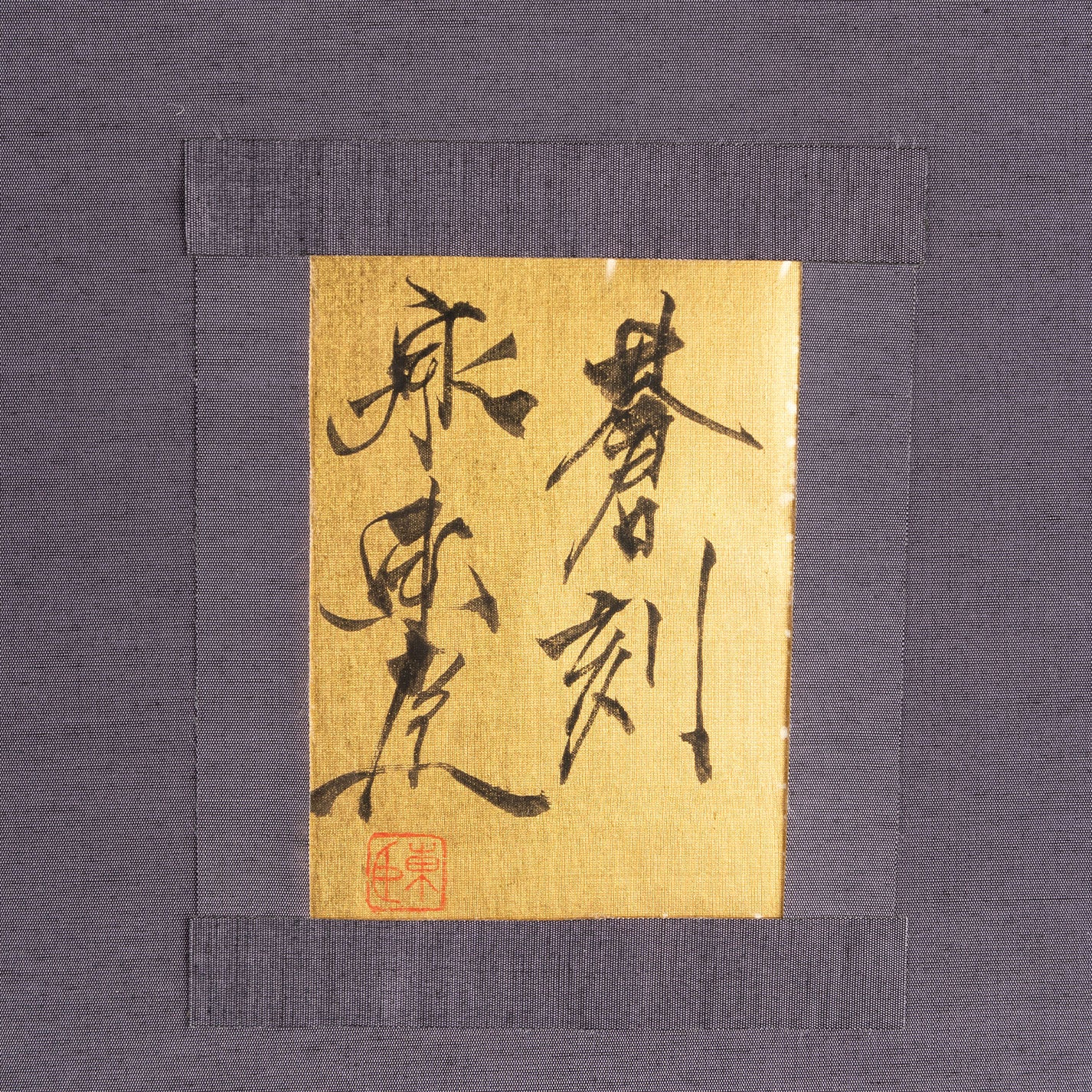 Sentoomi(千葉縣 1979 - )