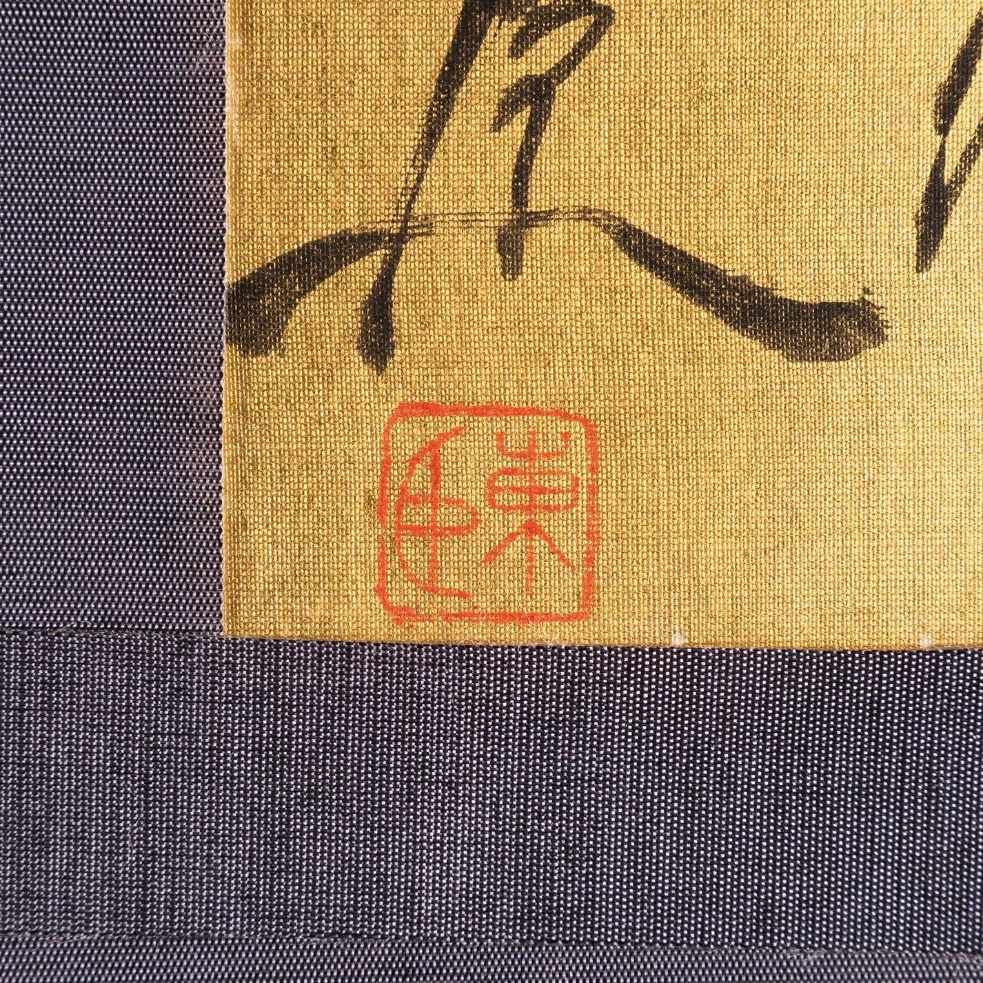 Sentoomi(千葉縣 1979 - )