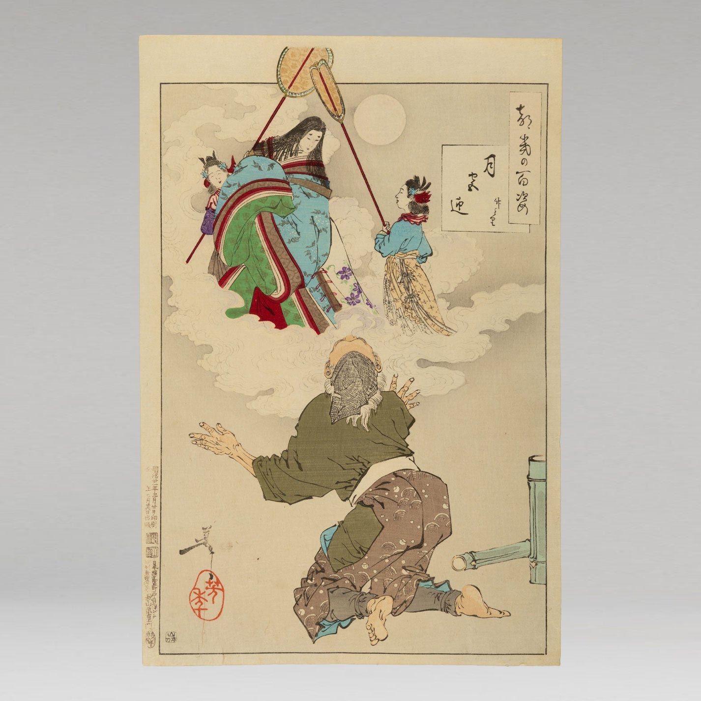 月岡芳年(1839 - 1892 )