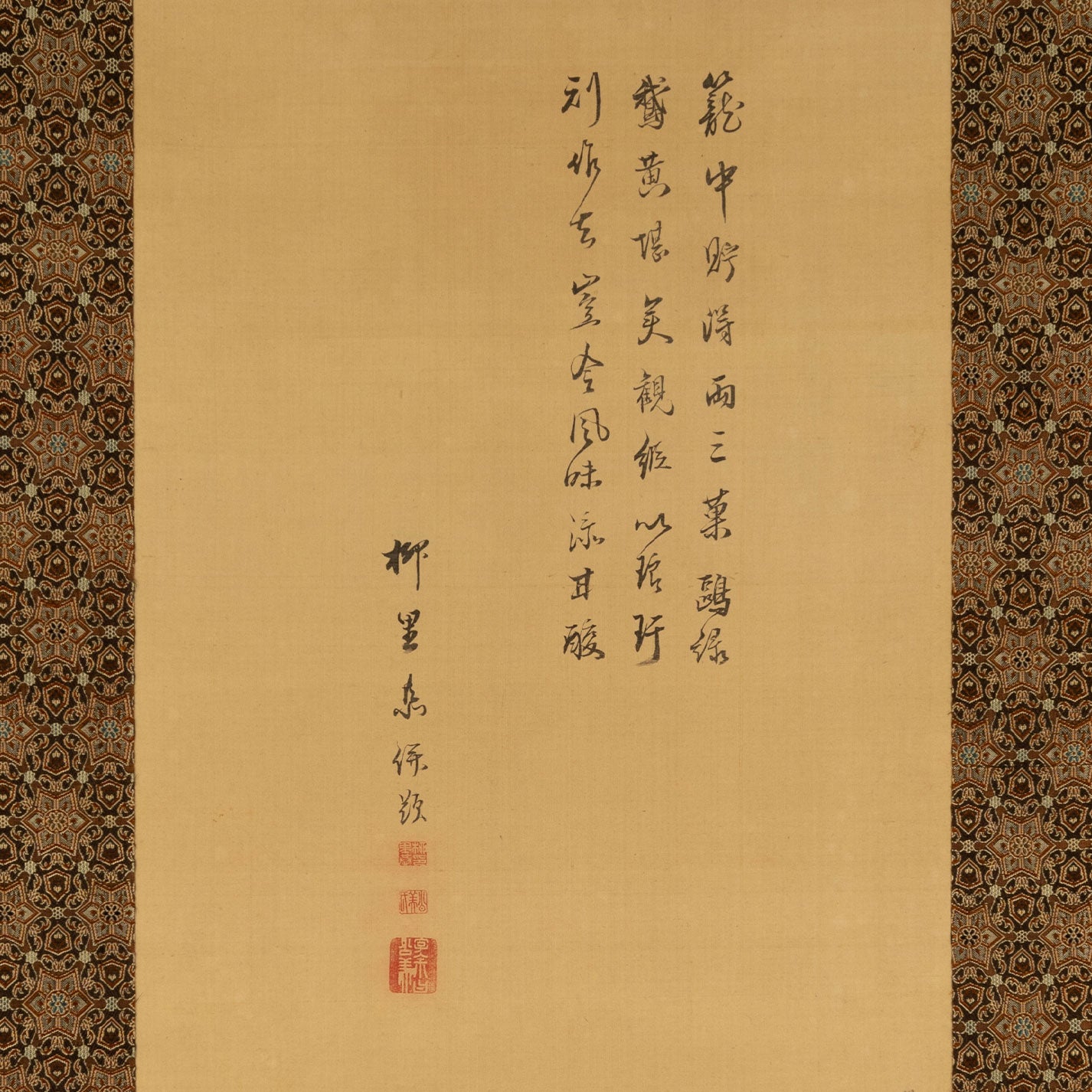 Keien Yanagisawa (1704 - 1758)