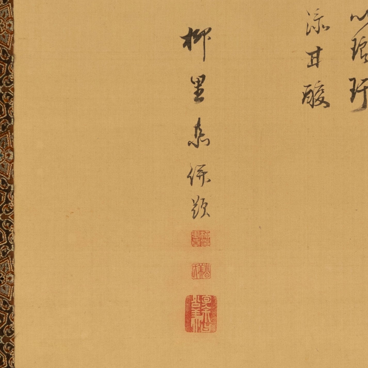 Keien Yanagisawa (1704 - 1758)