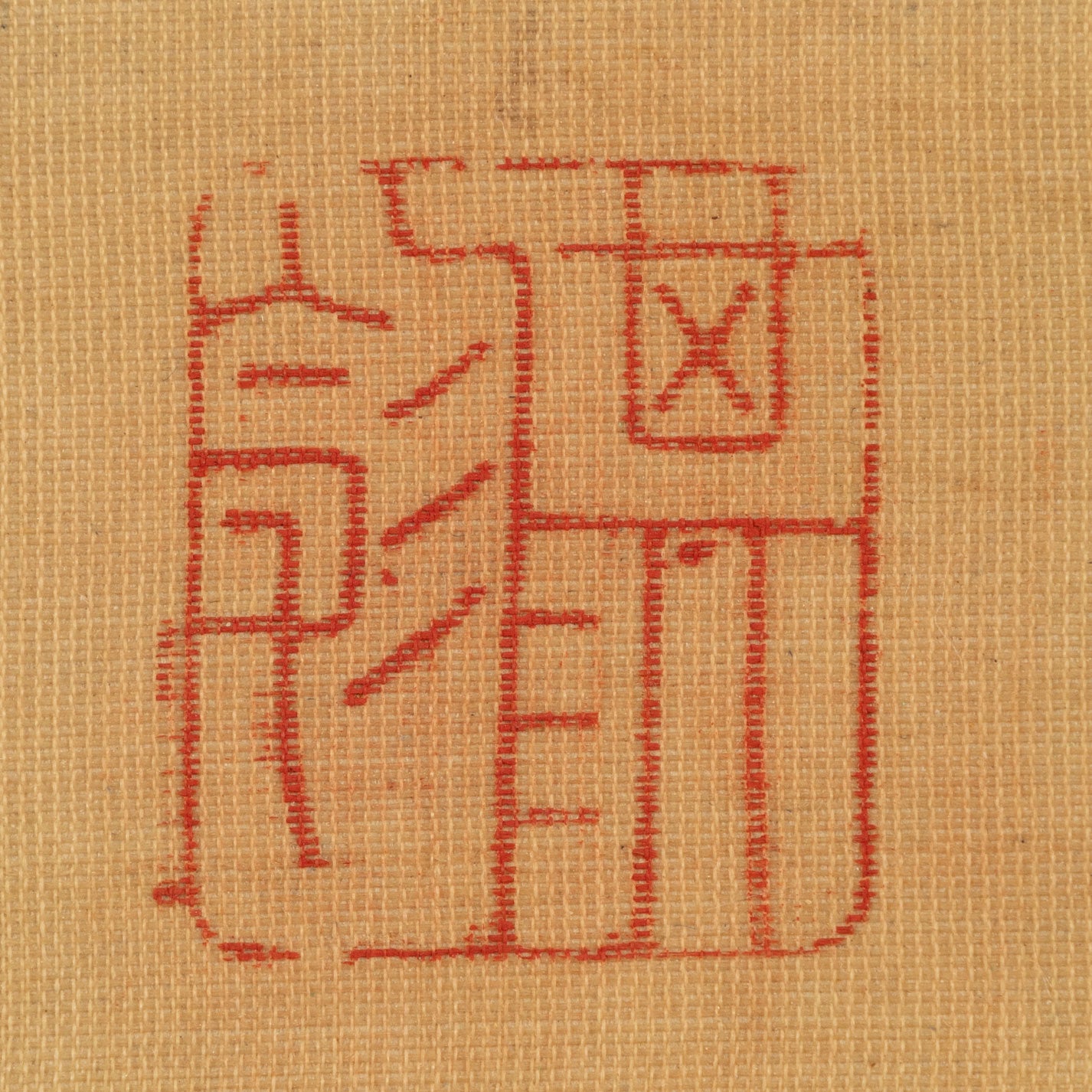 Keien Yanagisawa (1704 - 1758)