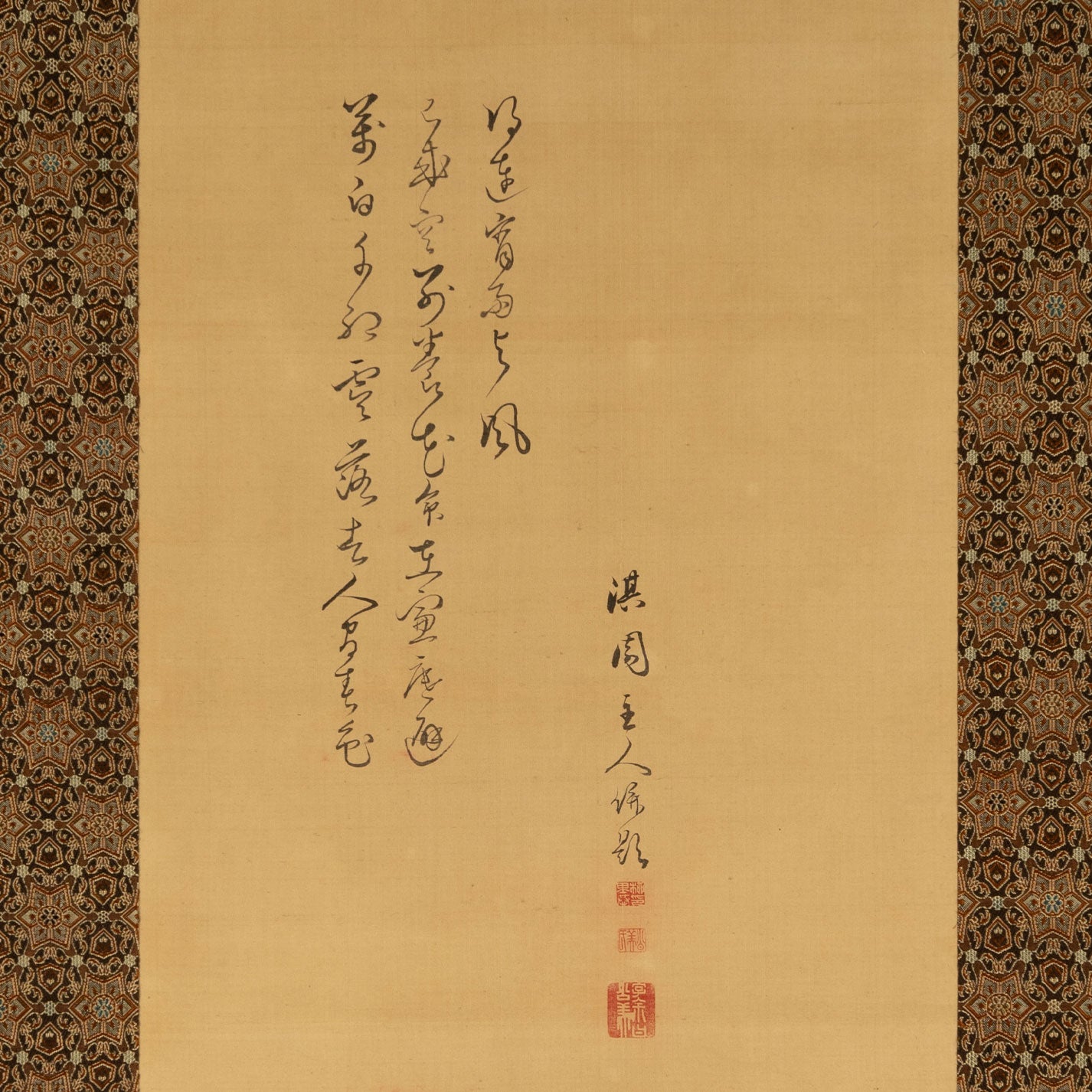 Keien Yanagisawa (1704 - 1758)