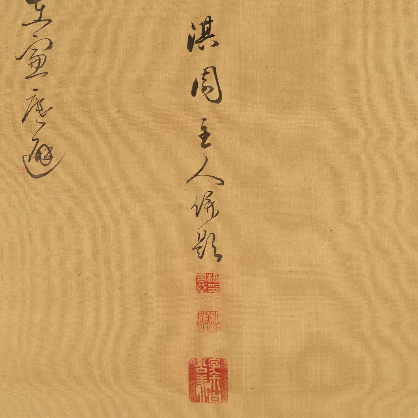 Keien Yanagisawa (1704 - 1758)