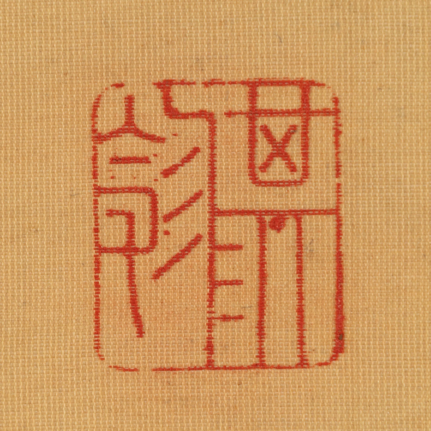 Keien Yanagisawa (1704 - 1758)