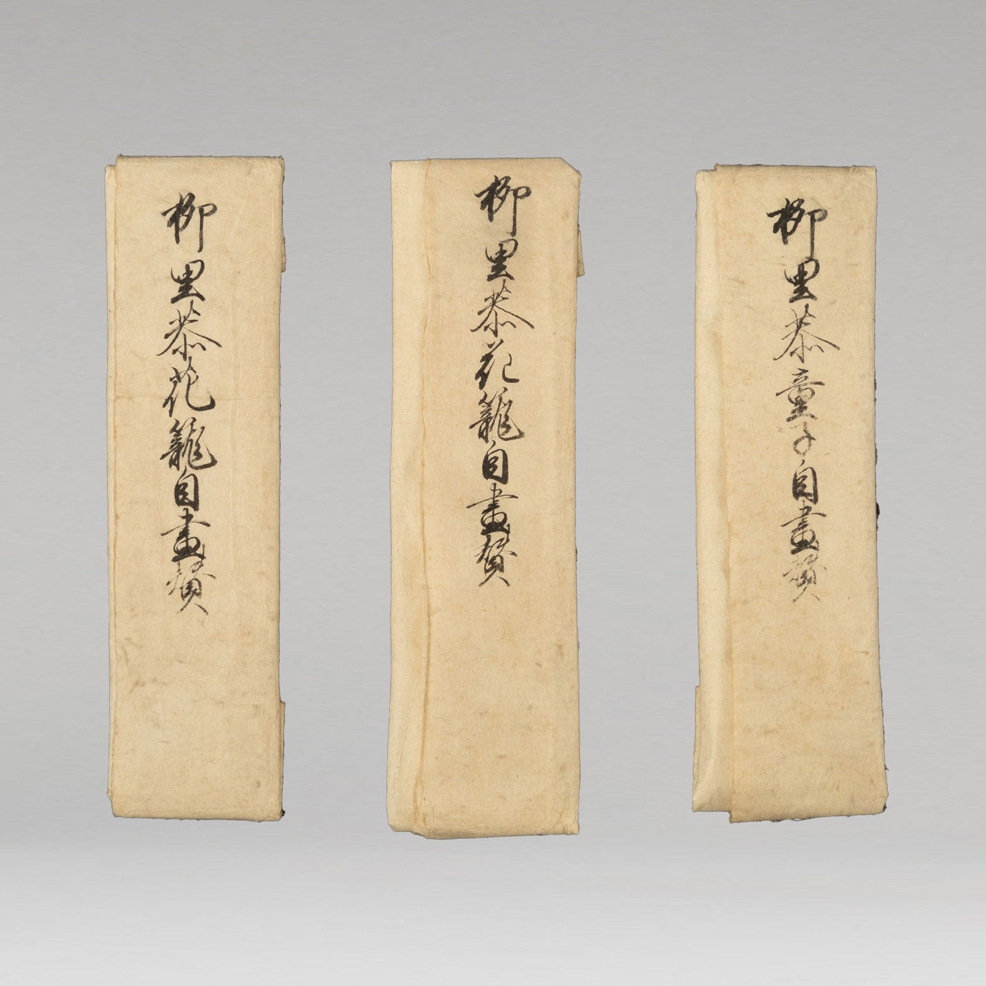 Keien Yanagisawa (1704 - 1758)