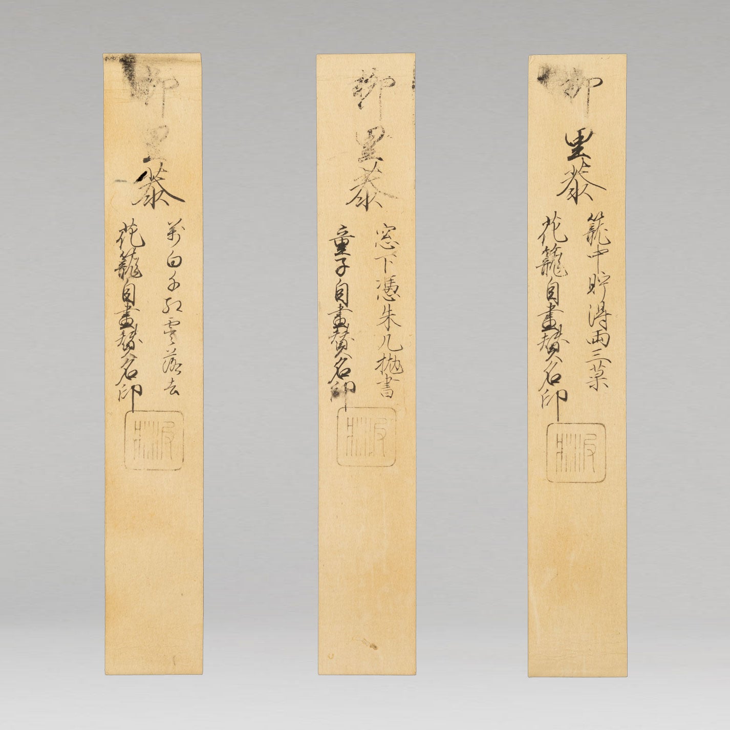 Keien Yanagisawa (1704 - 1758)
