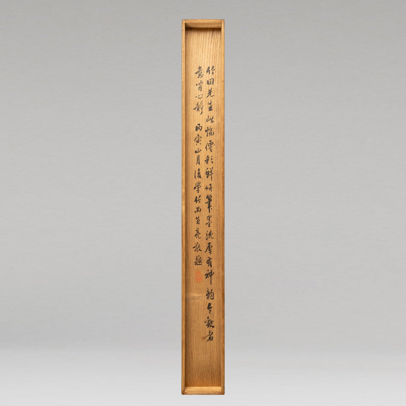 武田田野村(武田文豪 1777 年 - 1835 年)