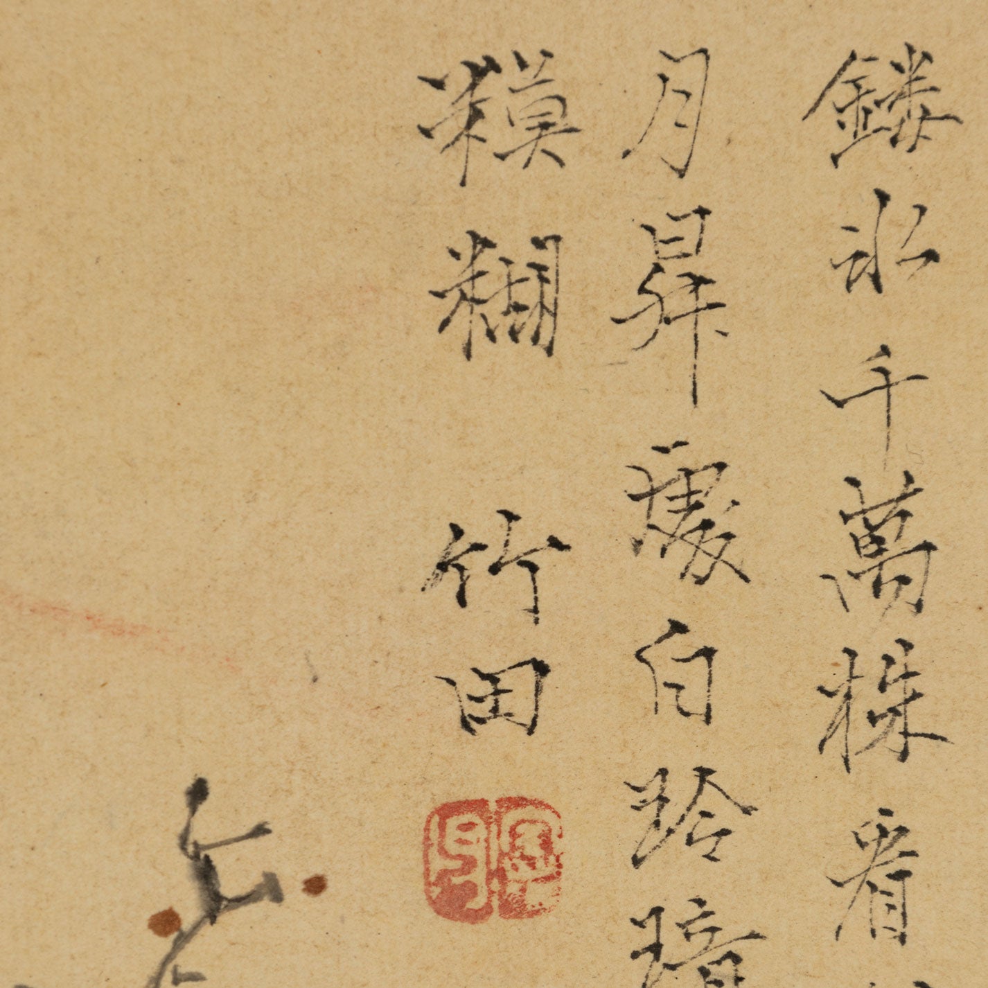武田田野村(武田文豪 1777 年 - 1835 年)