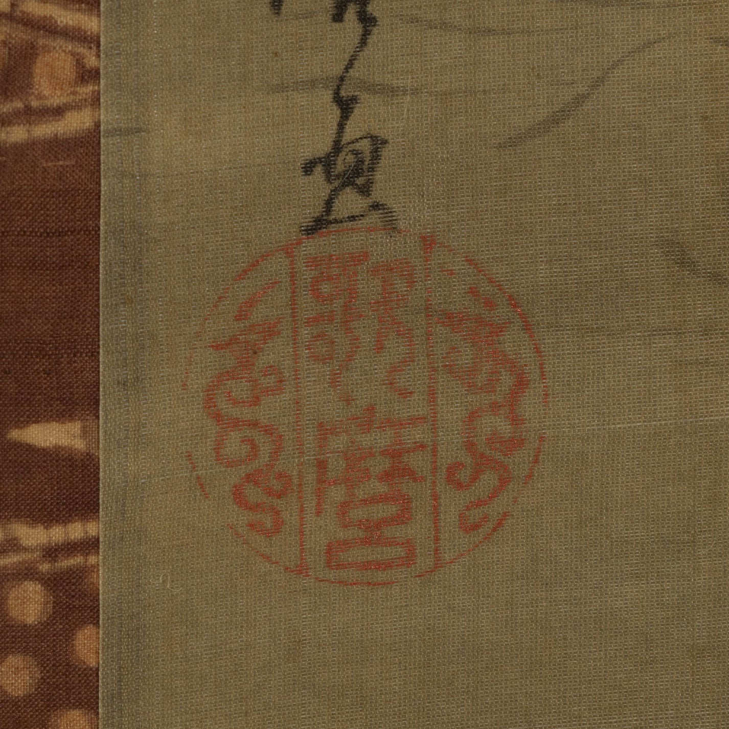 (伝)歌麿