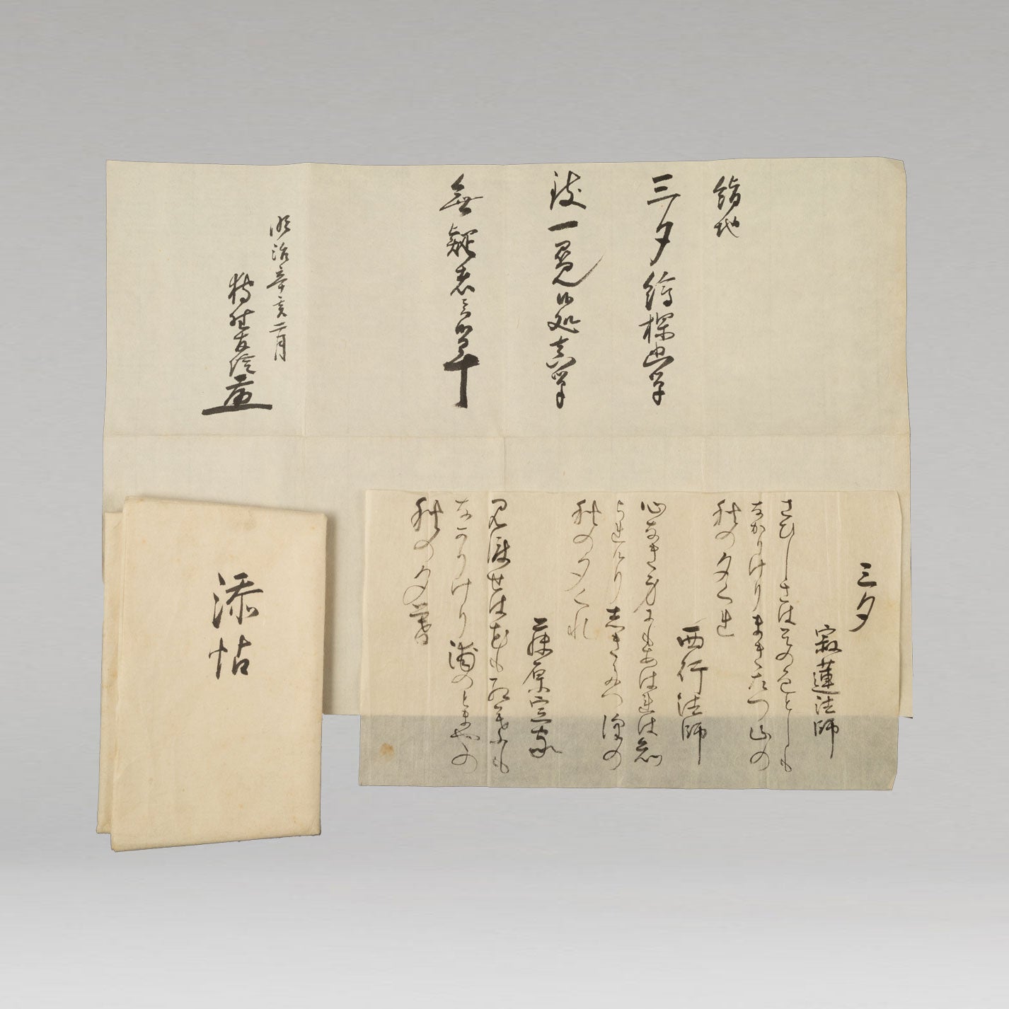 狩野探幽 (1602-1674)