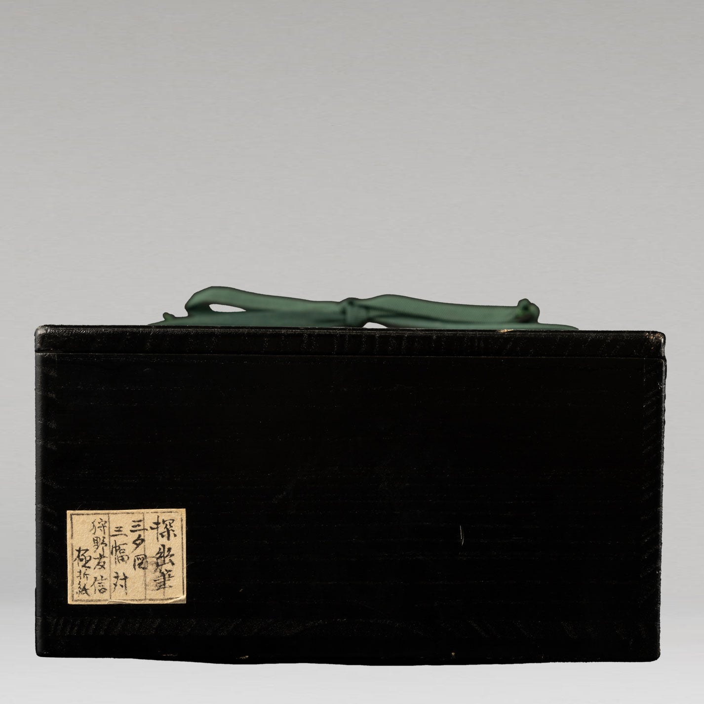 狩野探幽 (1602-1674)