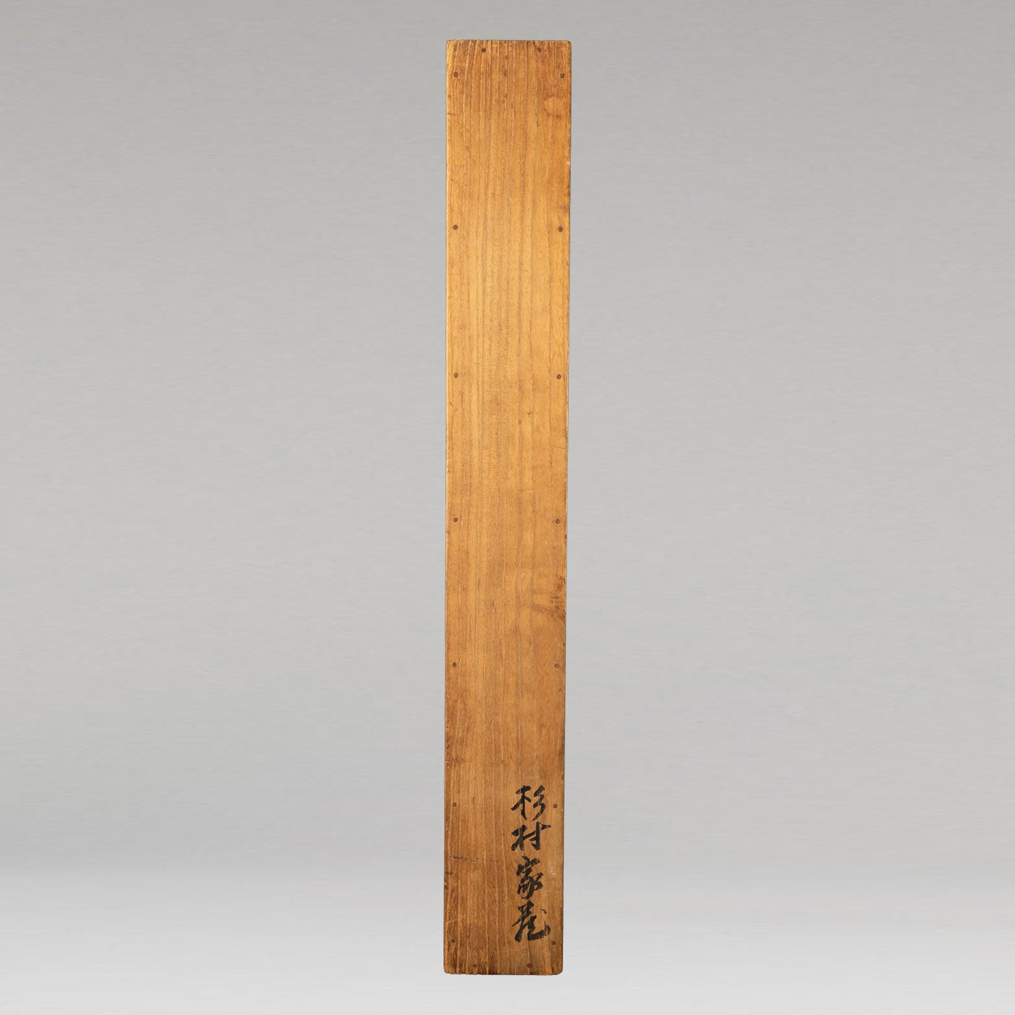 菊池容斎 ( 1788 - 1878 )