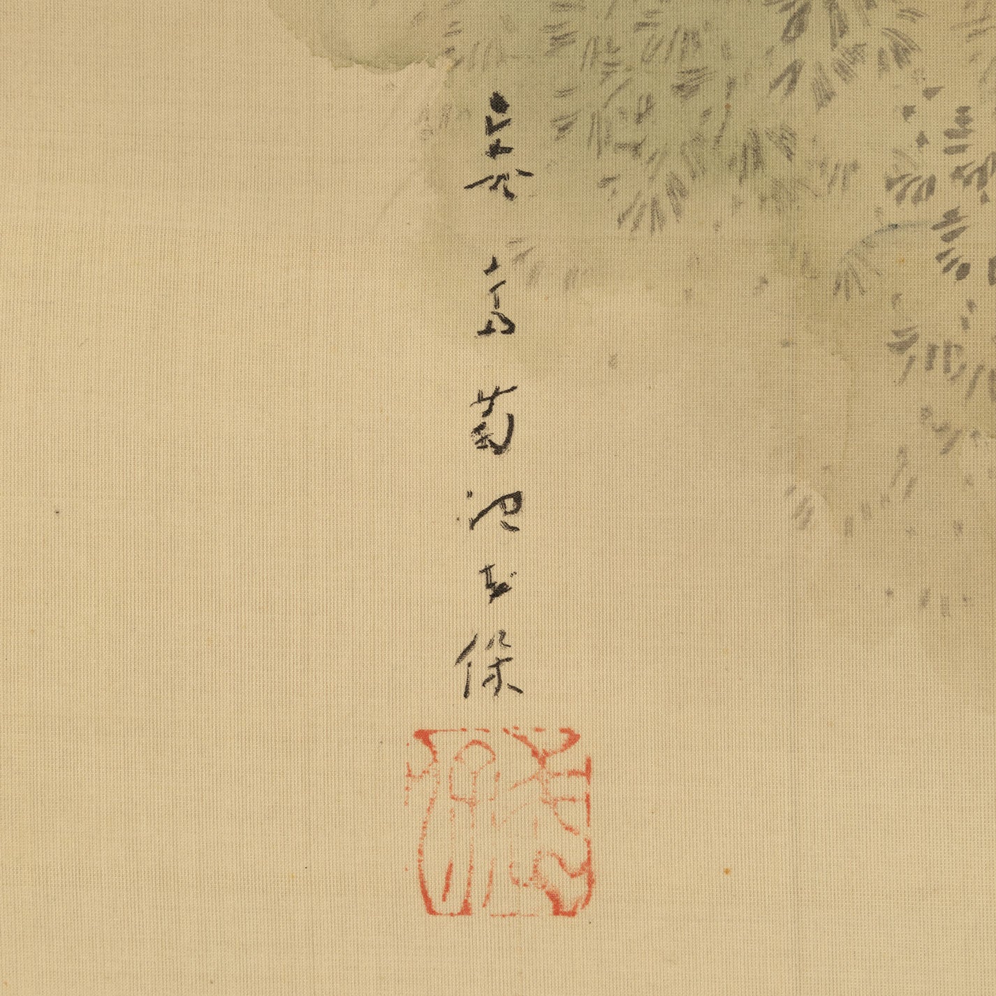 菊池容斎 ( 1788 - 1878 )