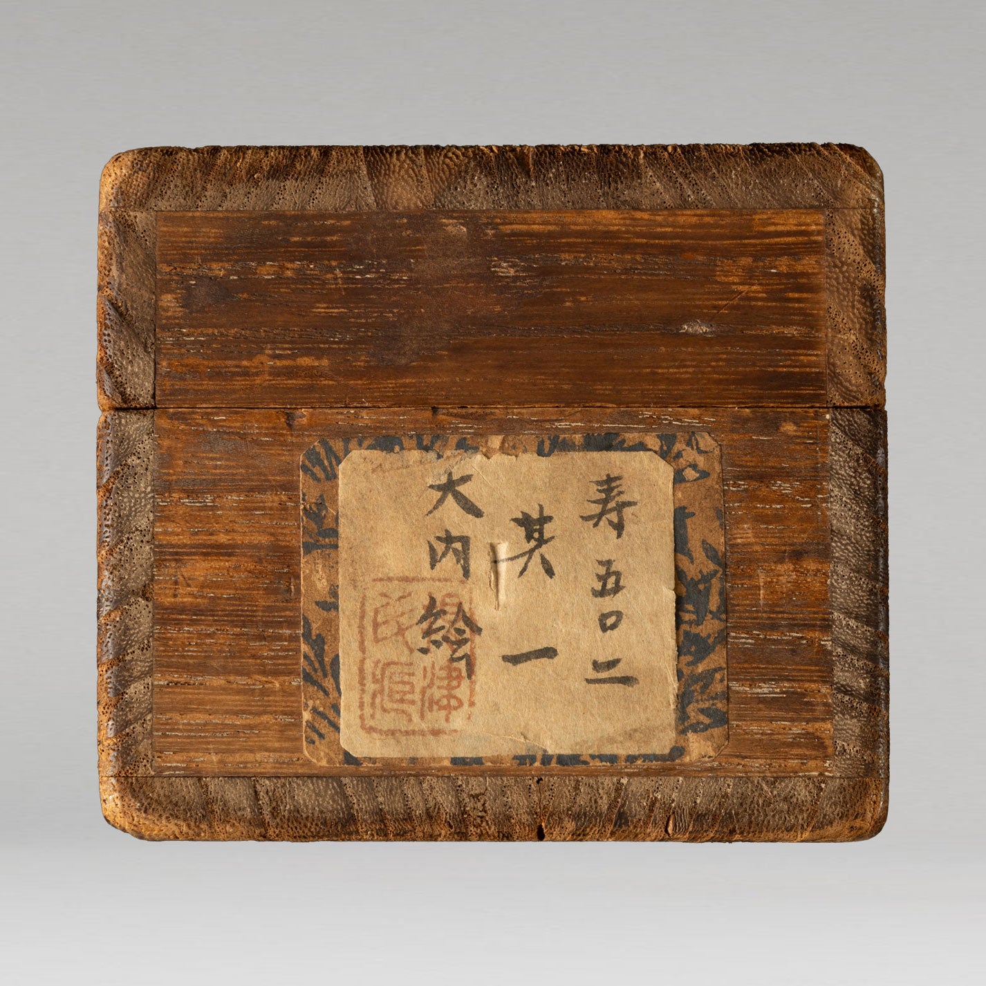 鈴木其一 ( 1795 - 1858 )