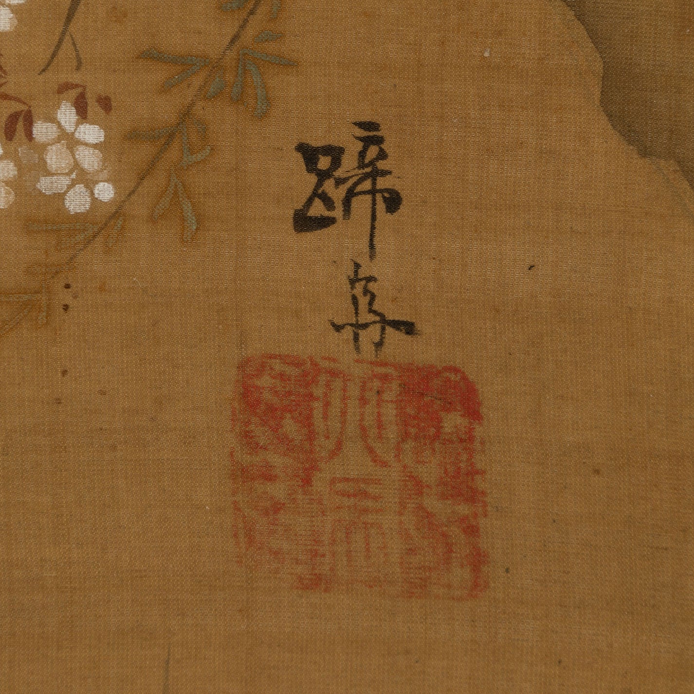 北馬保齋(江戶神田 1770 - 1884)