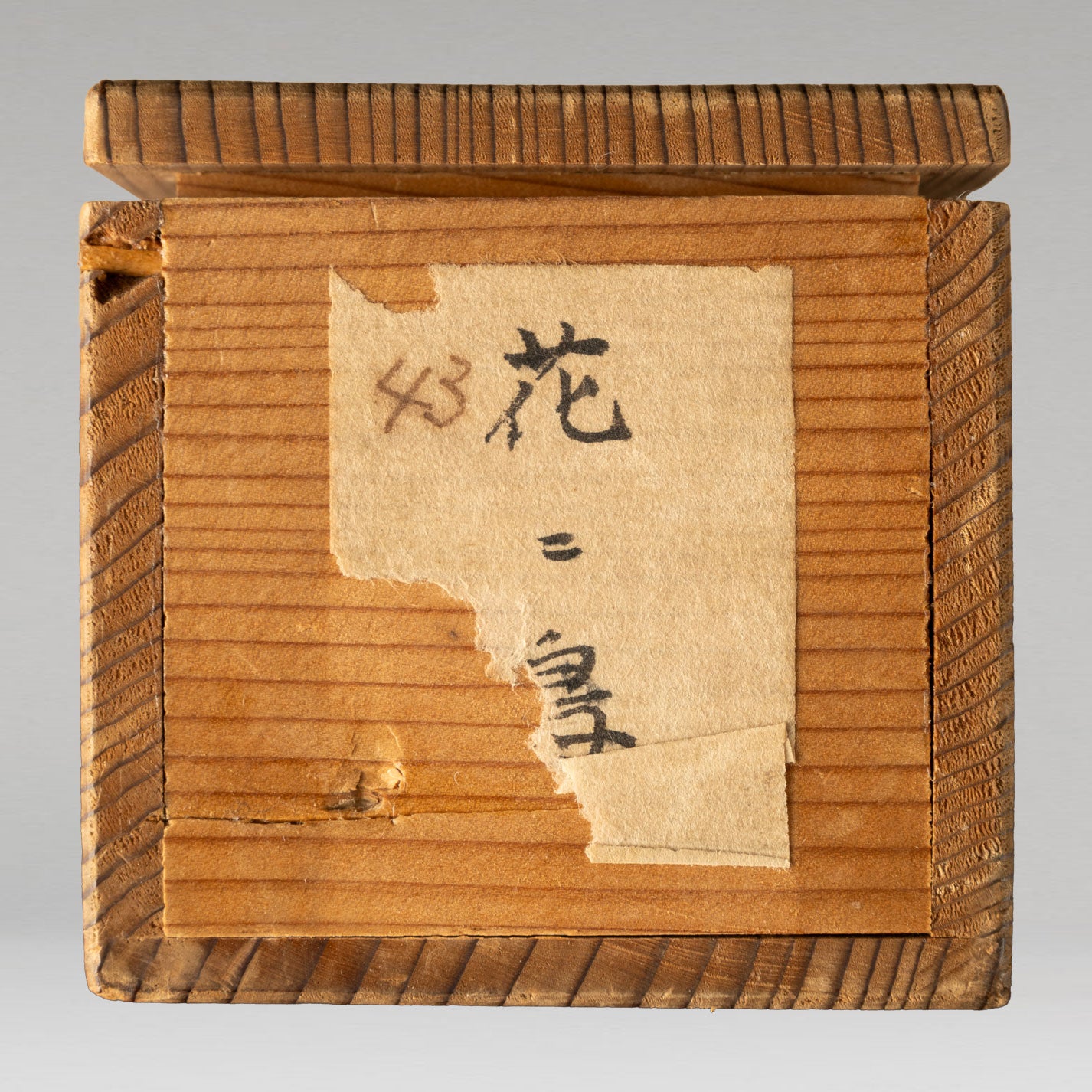 山川甲州(生卒年不詳,岡山縣)