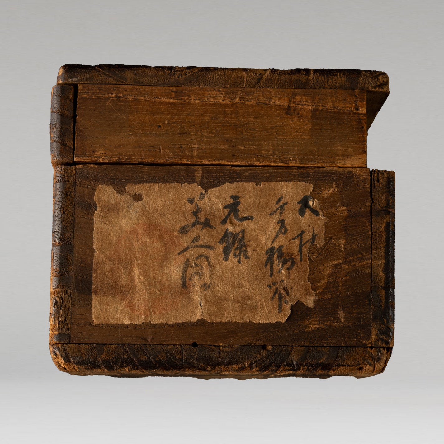大林知滿樹 (1887 - 1959)