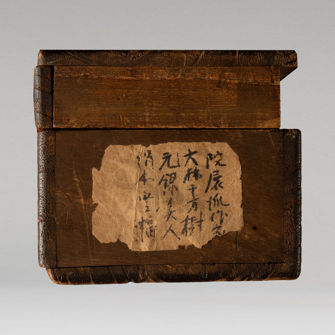 大林知滿樹 (1887 - 1959)