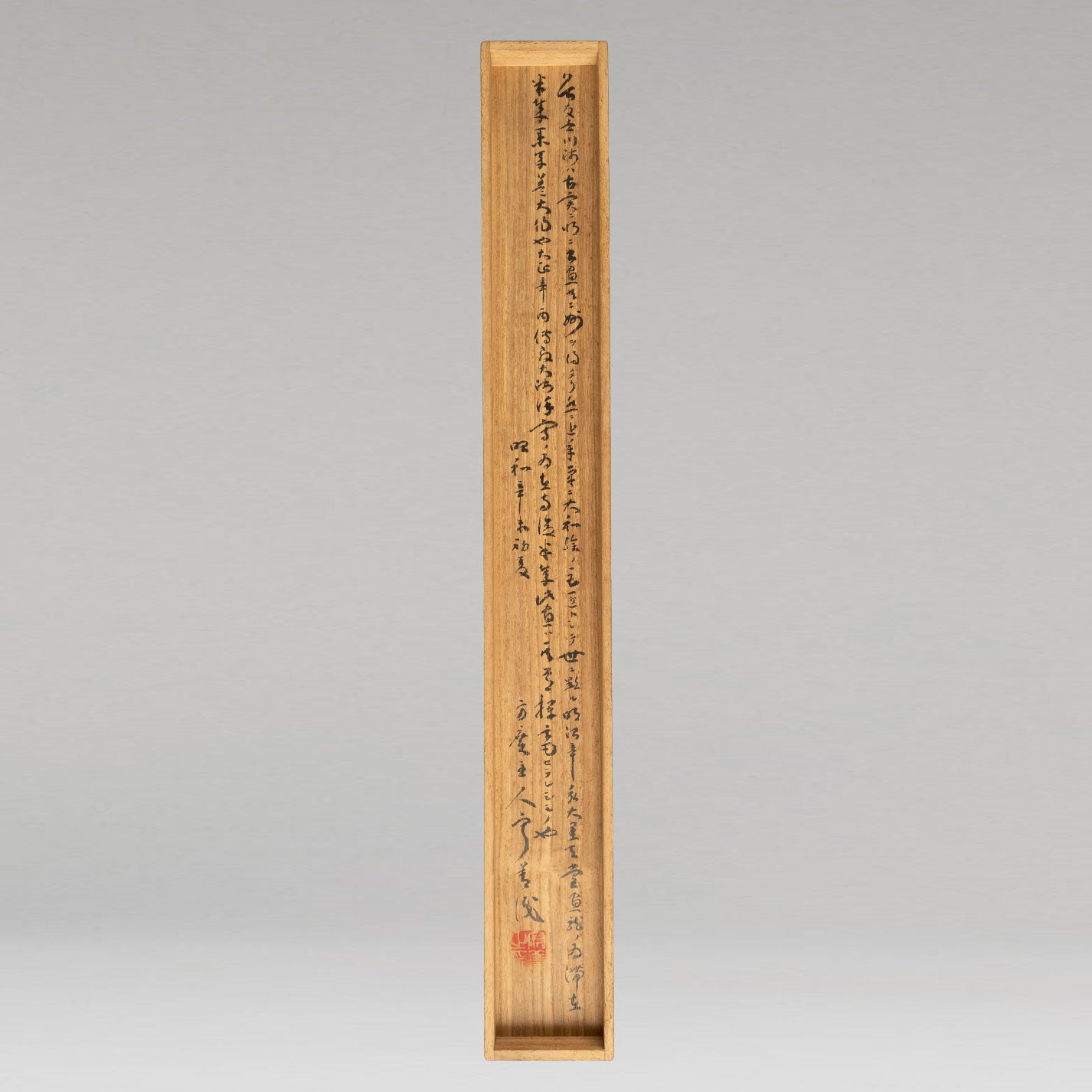 吉川霊華 ( 東京 1875 - 1929 )