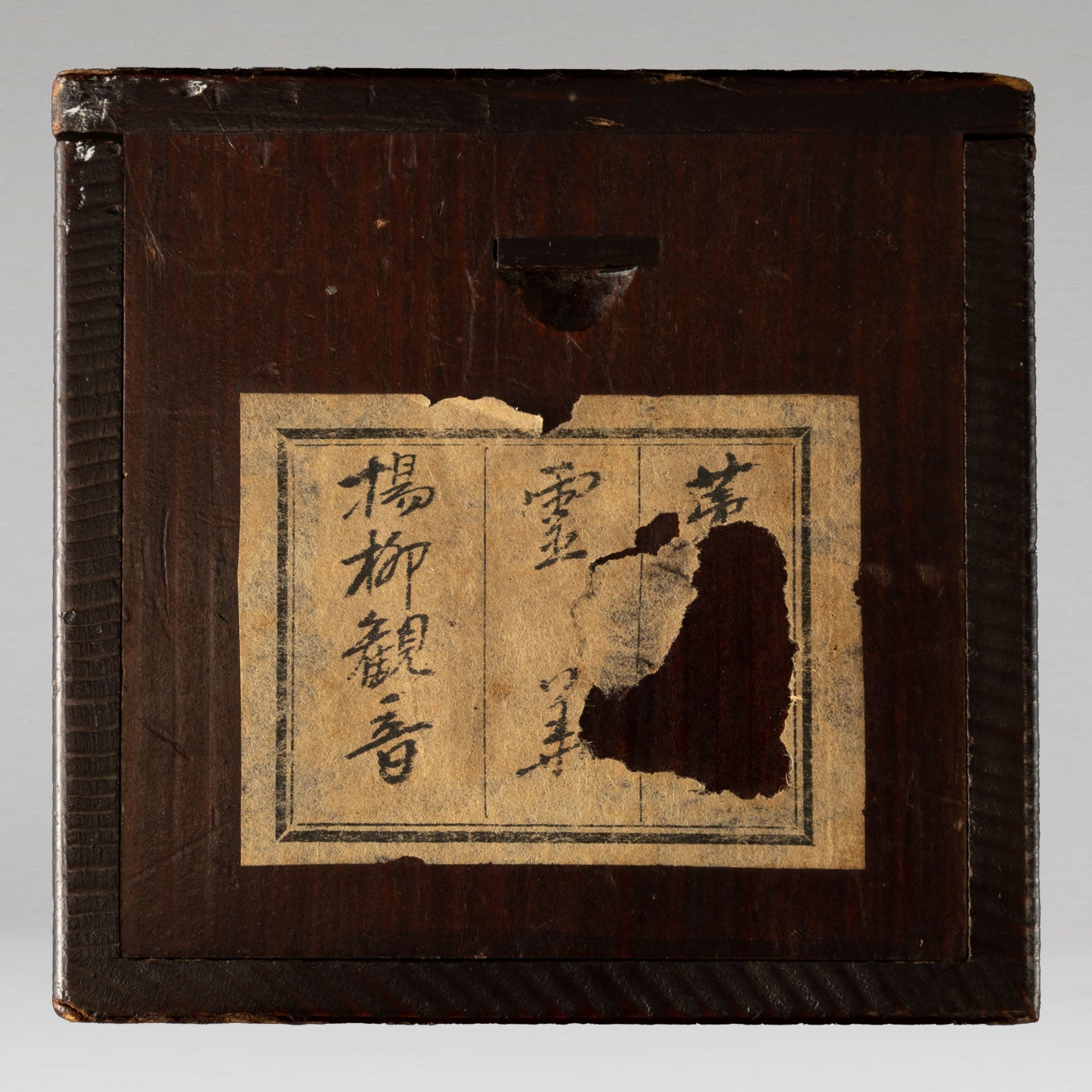 吉川霊華 ( 東京 1875 - 1929 )