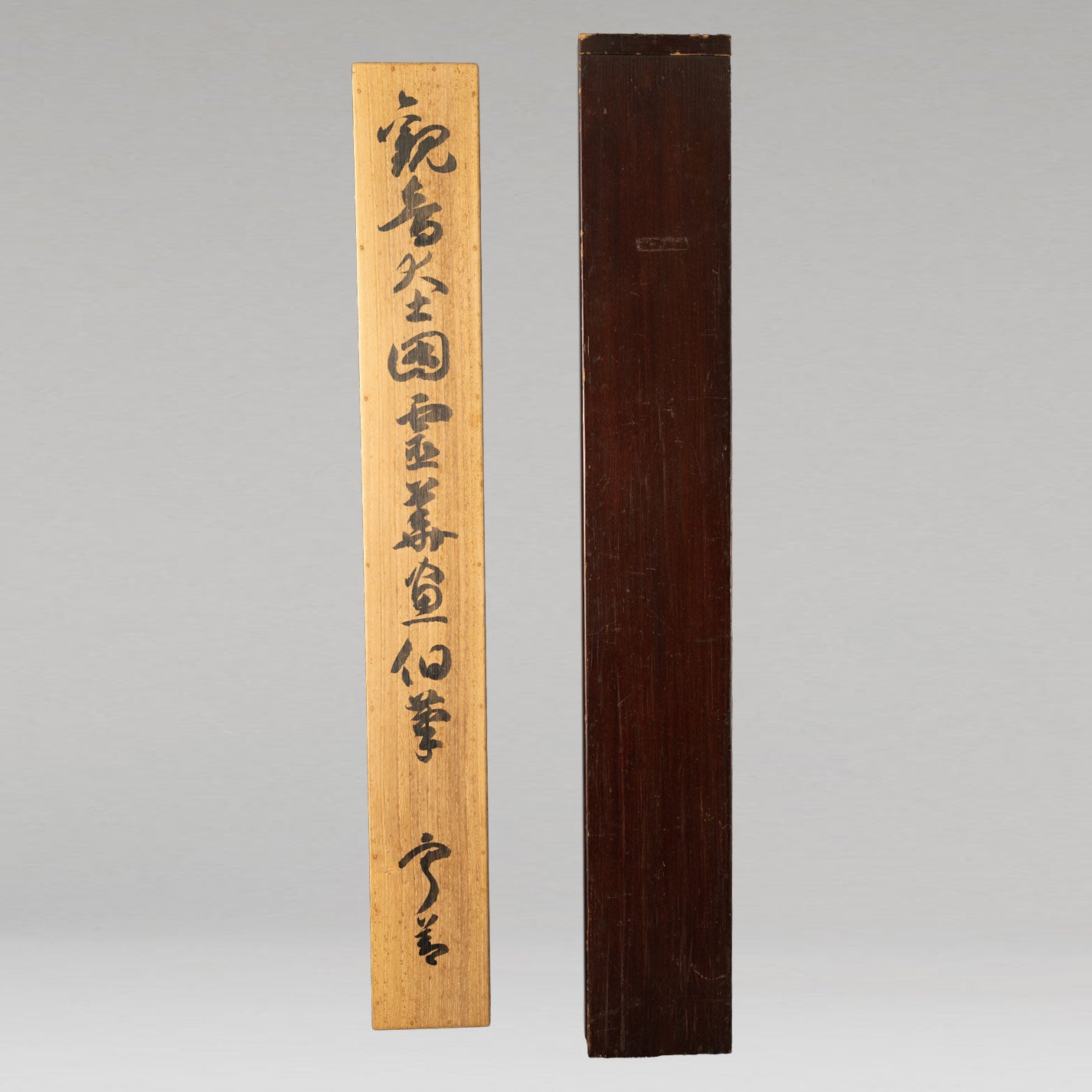吉川霊華 ( 東京 1875 - 1929 )