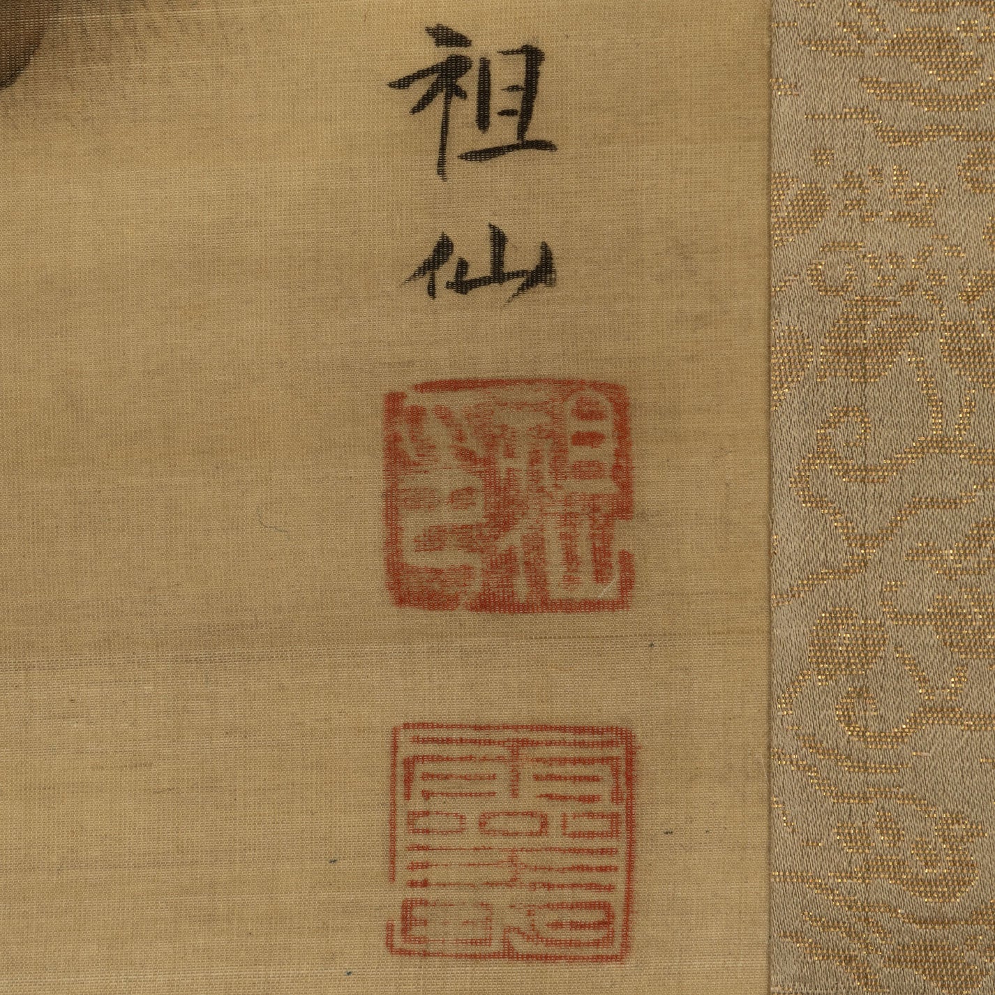 森狙仙 ( 大阪? 1747 - 1821 )