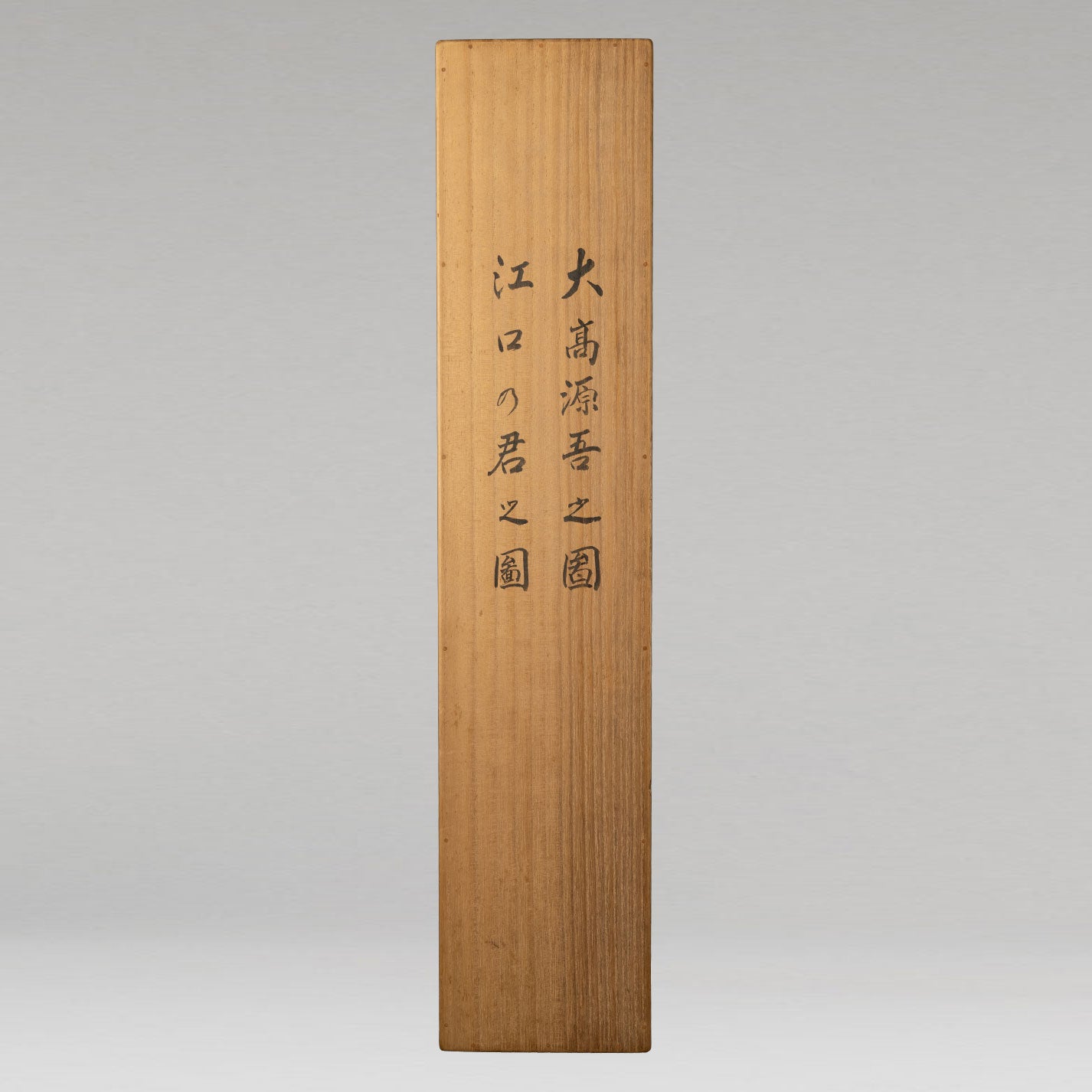 歌川春光 ( 大正〜昭和 )