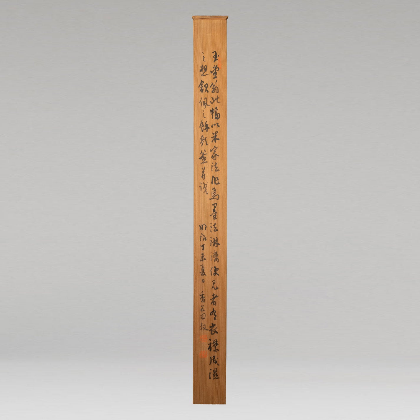 (伝)浦上玉堂 ( 岡山県 1745-1820 )