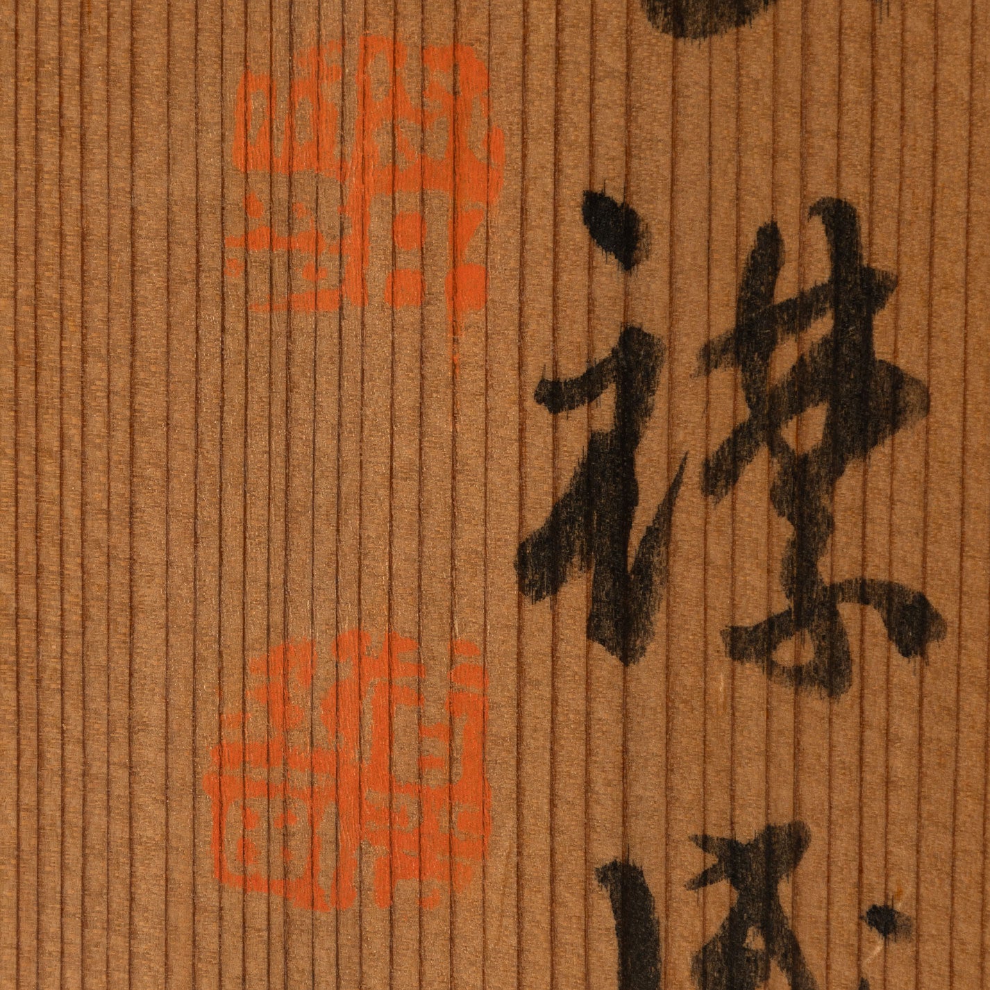 (伝)浦上玉堂 ( 岡山県 1745-1820 )