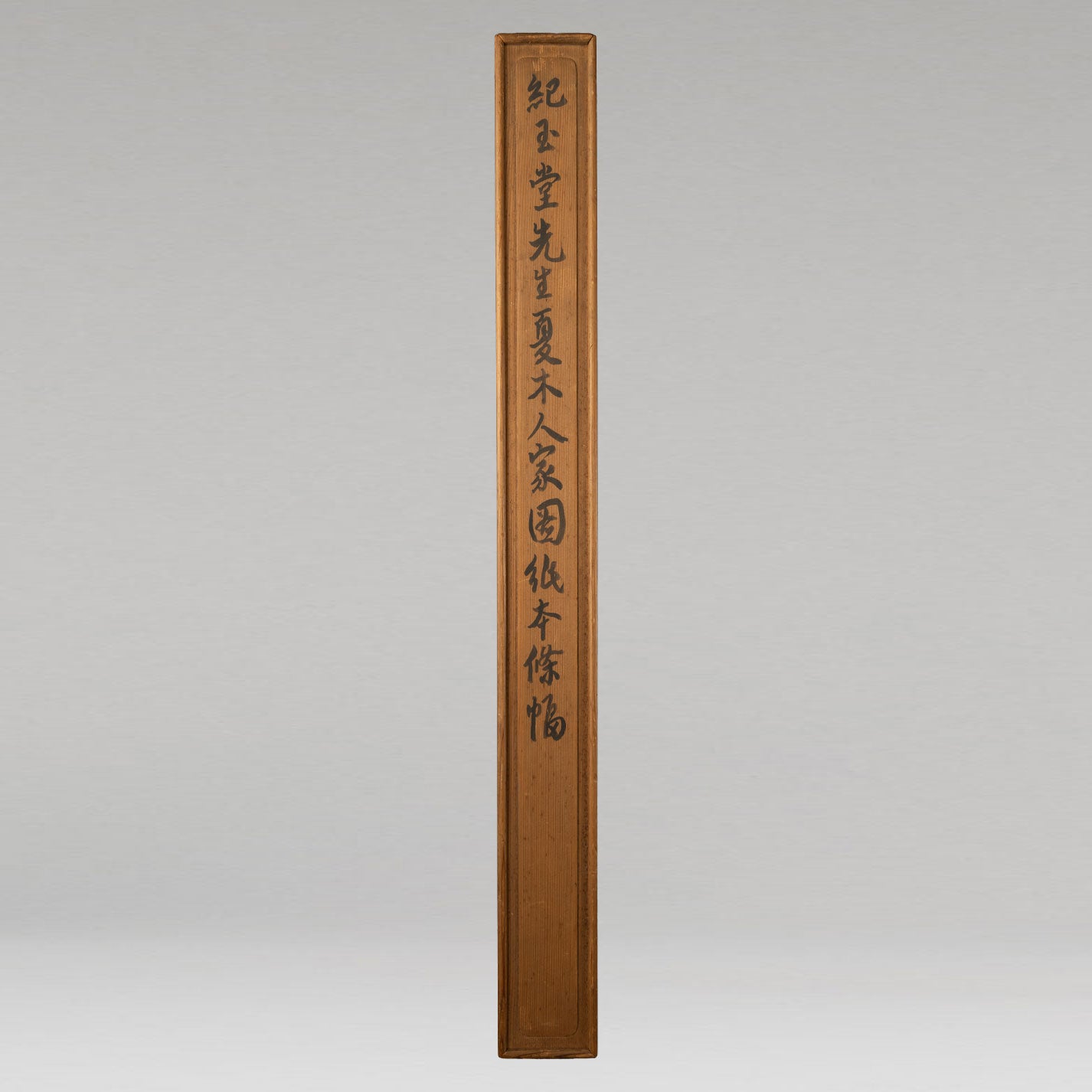 (伝)浦上玉堂 ( 岡山県 1745-1820 )