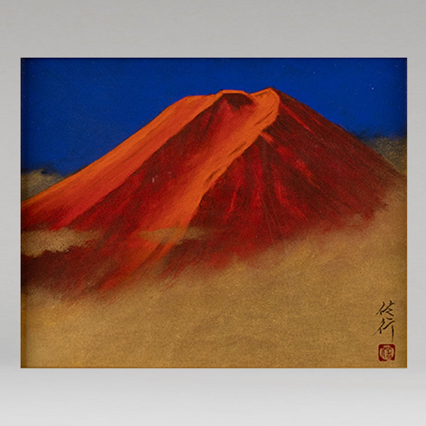 清水伸之(京都府 1950 年 - )