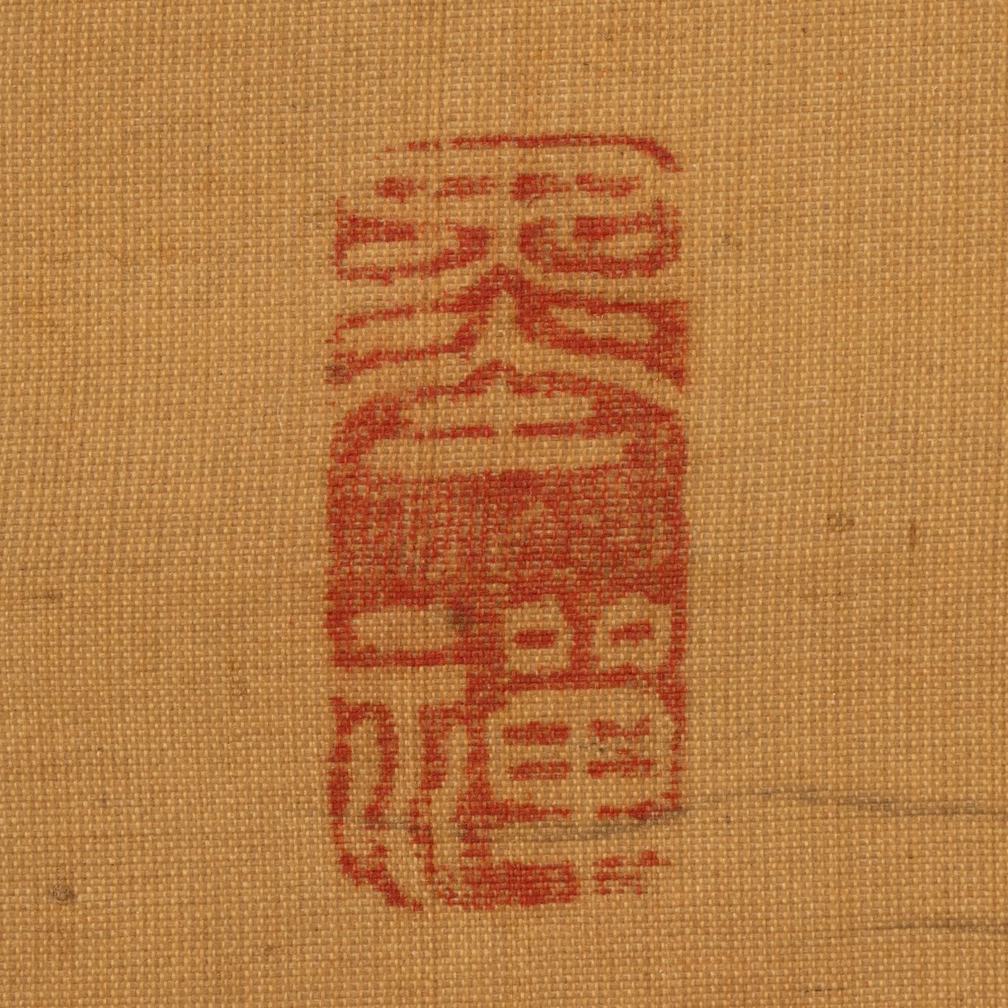 Sakata Okyaku (Echigo Muramatsu, birth and death years unknown)