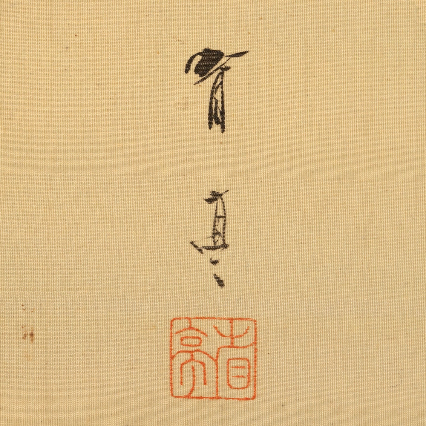 Watanabe Seitei (Shiga Prefecture 1852 - 1918)