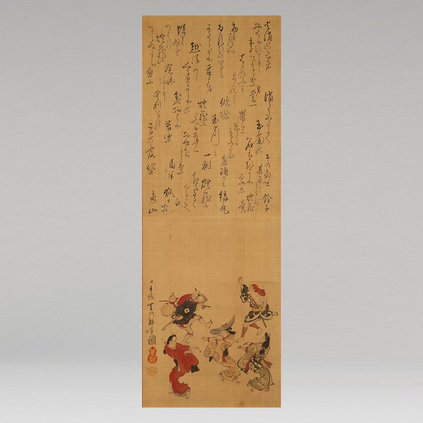 (Attributed to) Hishikawa Moronobu (Awa 1618 - 1694)